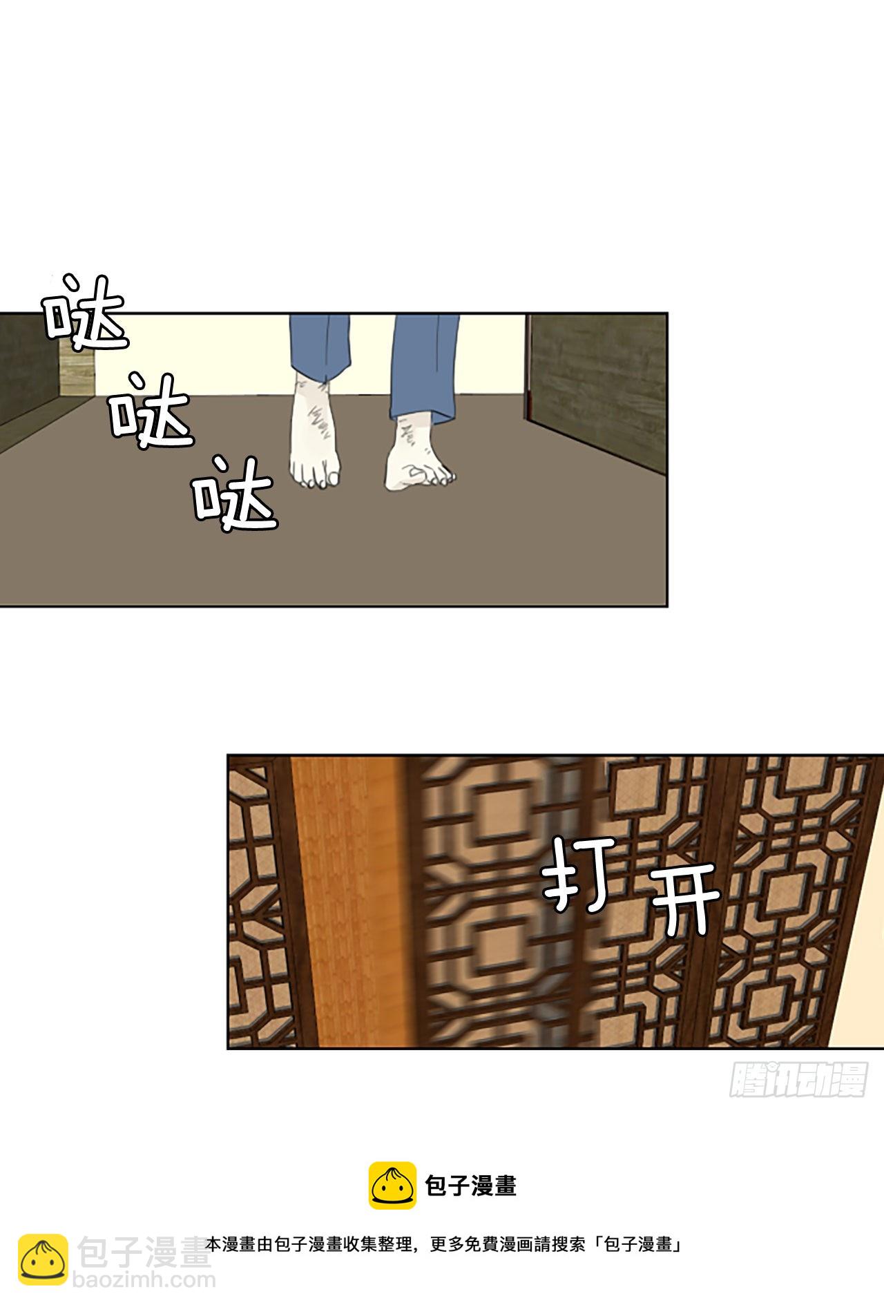 96.圣战&mdash;受伤的孩子们（3）(1/2)-第100话