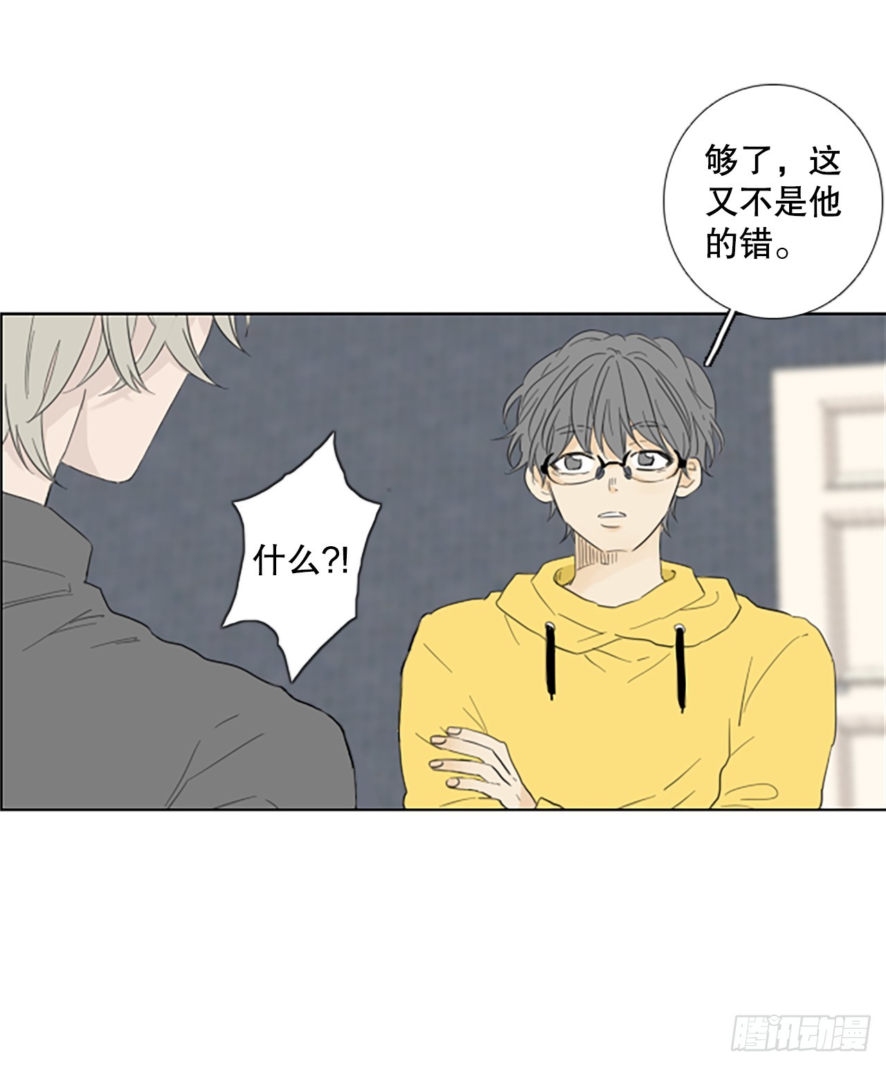 98.圣战&mdash;受伤的孩子们（5）-第102话