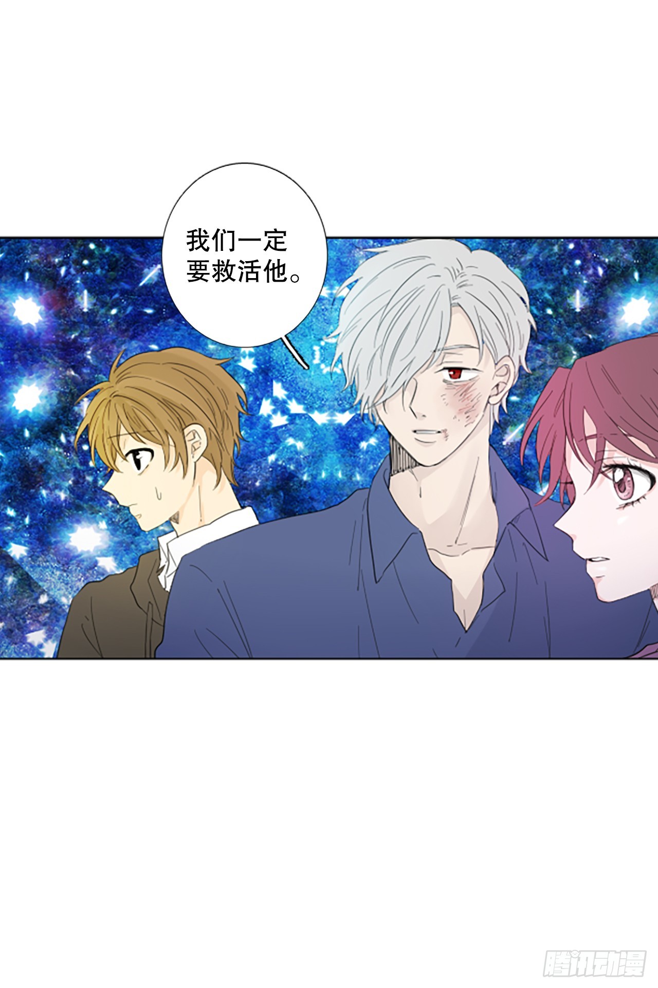 98.圣战&mdash;受伤的孩子们（5）-第102话