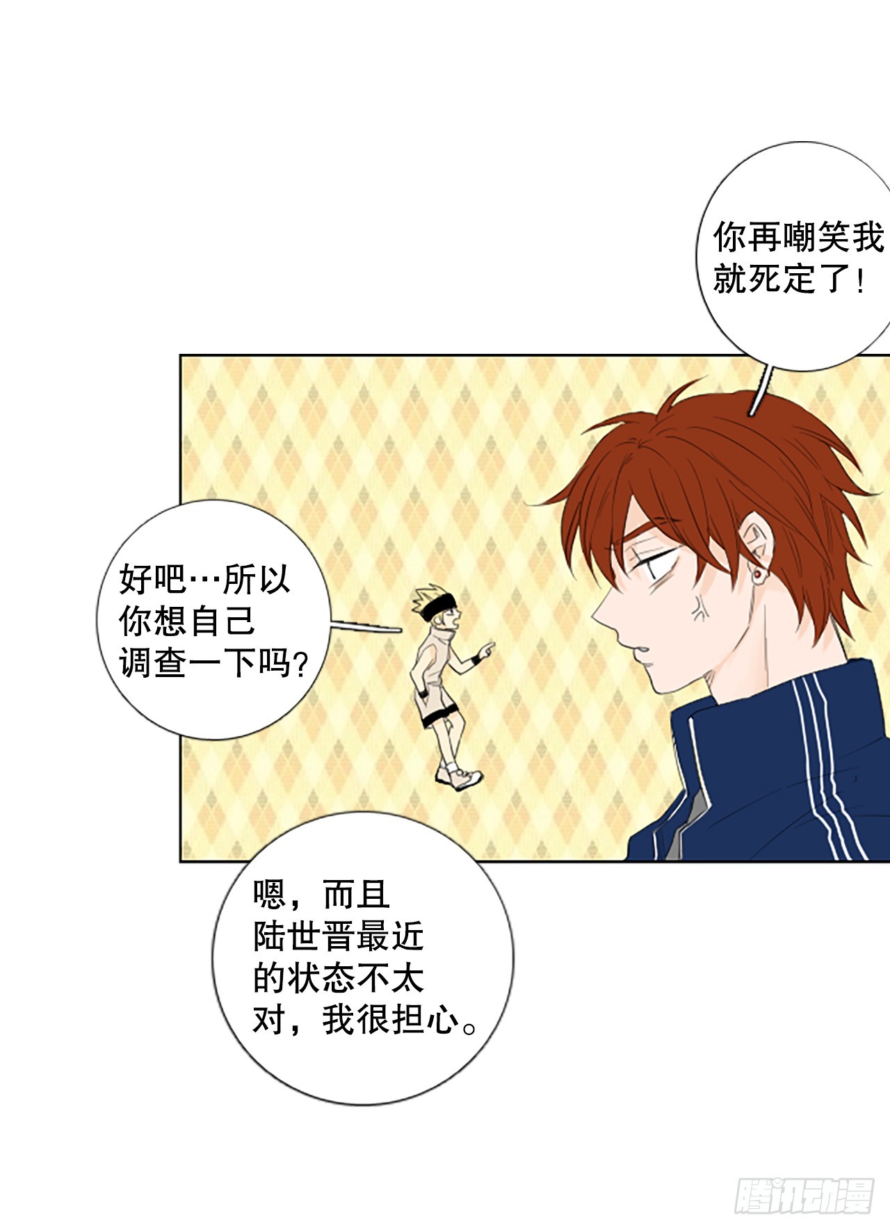 98.圣战&mdash;受伤的孩子们（5）-第102话