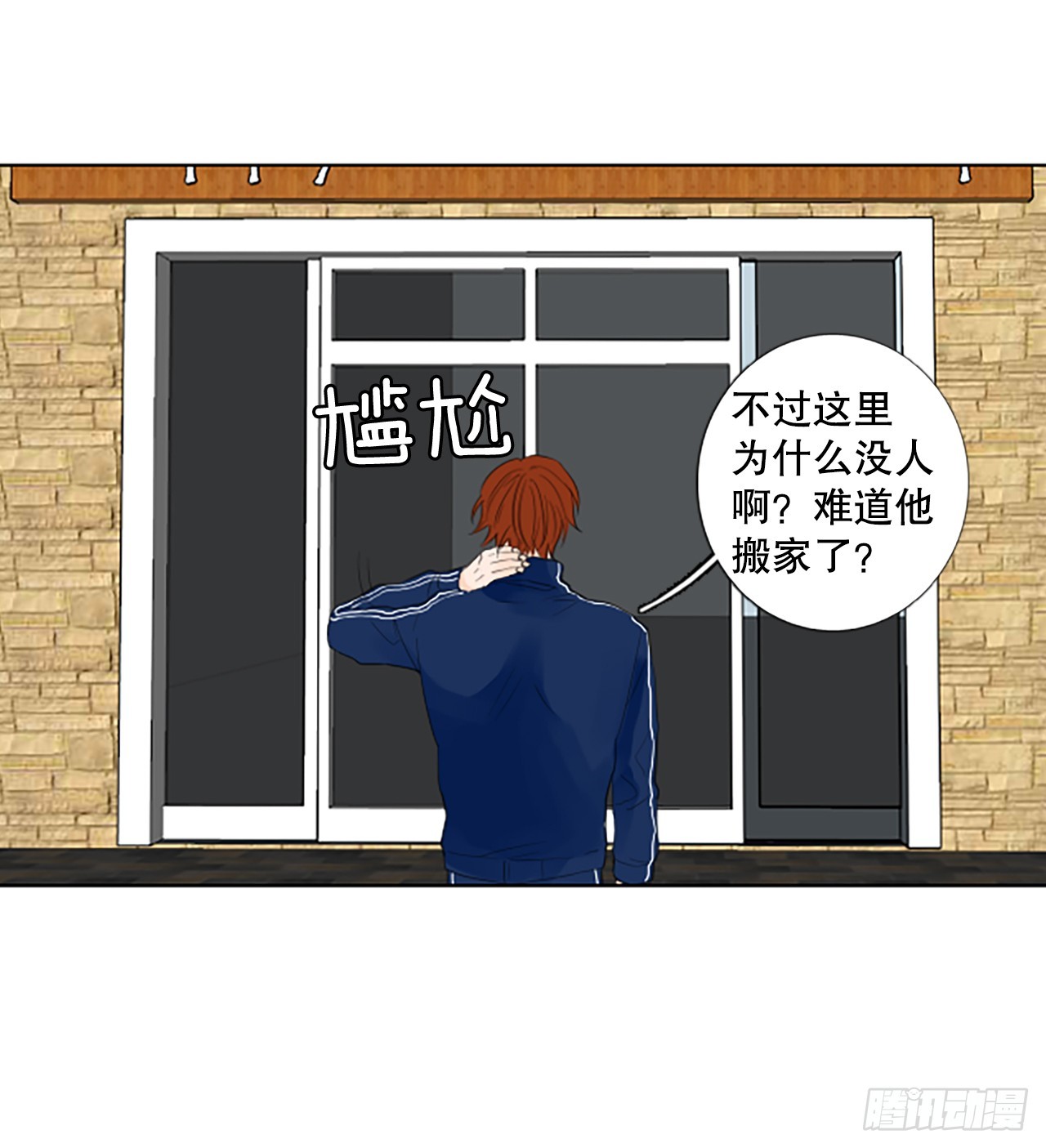 98.圣战&mdash;受伤的孩子们（5）-第102话