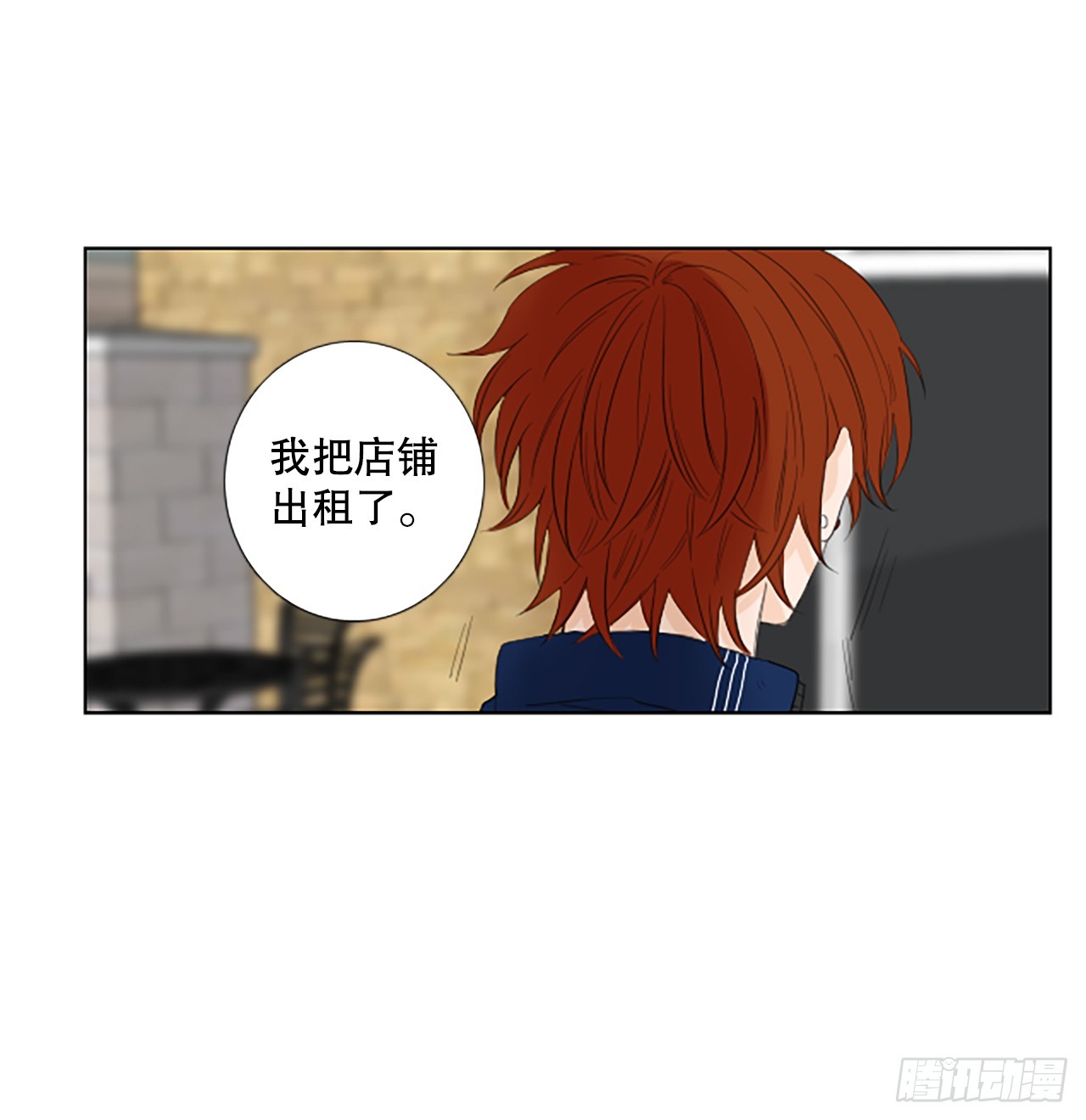 98.圣战&mdash;受伤的孩子们（5）-第102话