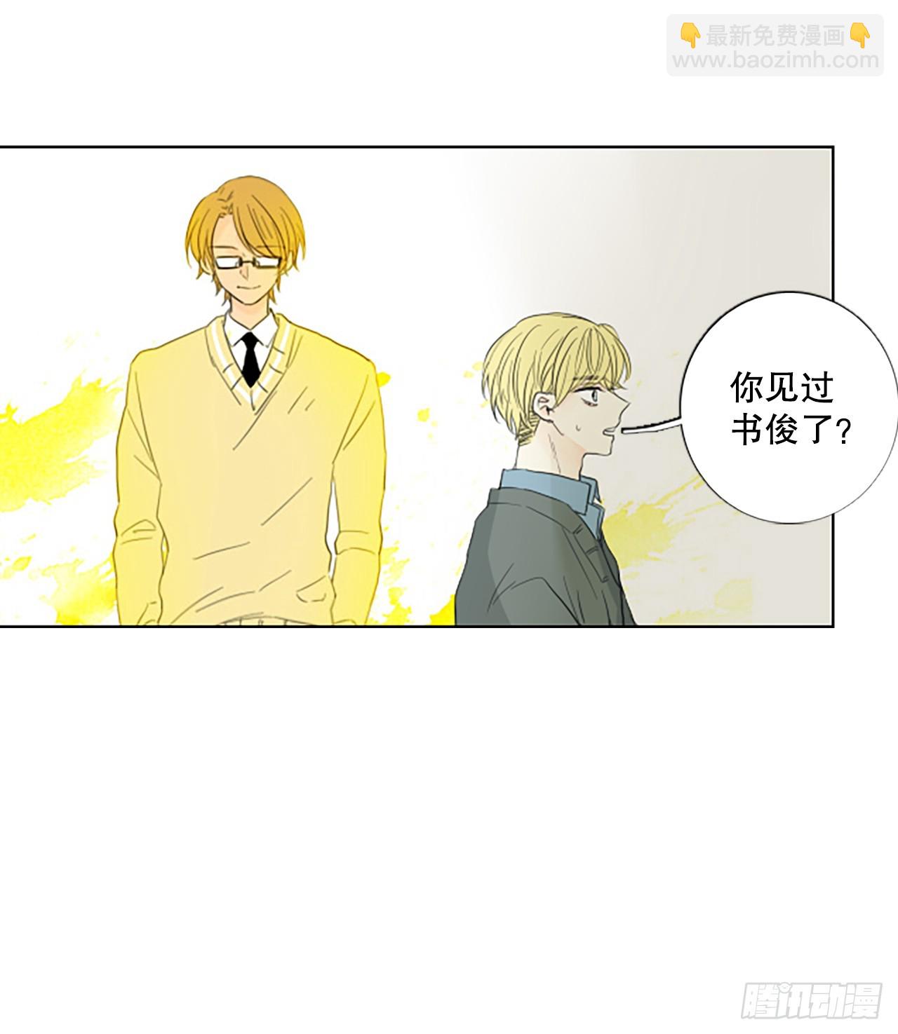 98.圣战&mdash;受伤的孩子们（5）-第102话