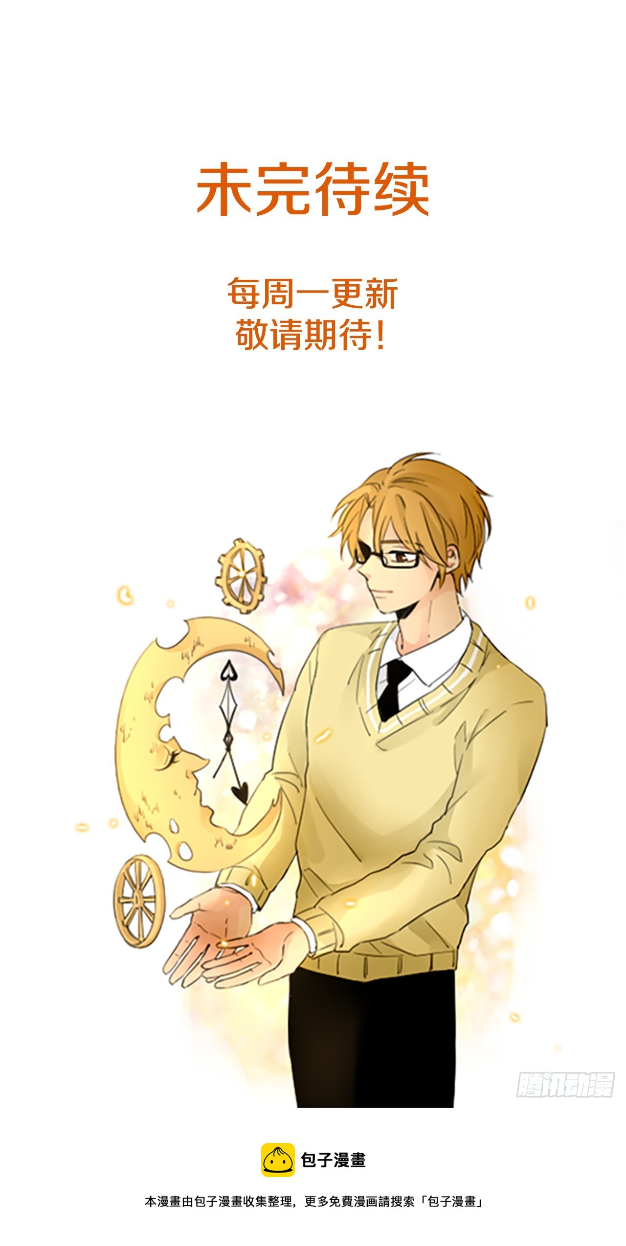 98.圣战&mdash;受伤的孩子们（5）-第102话