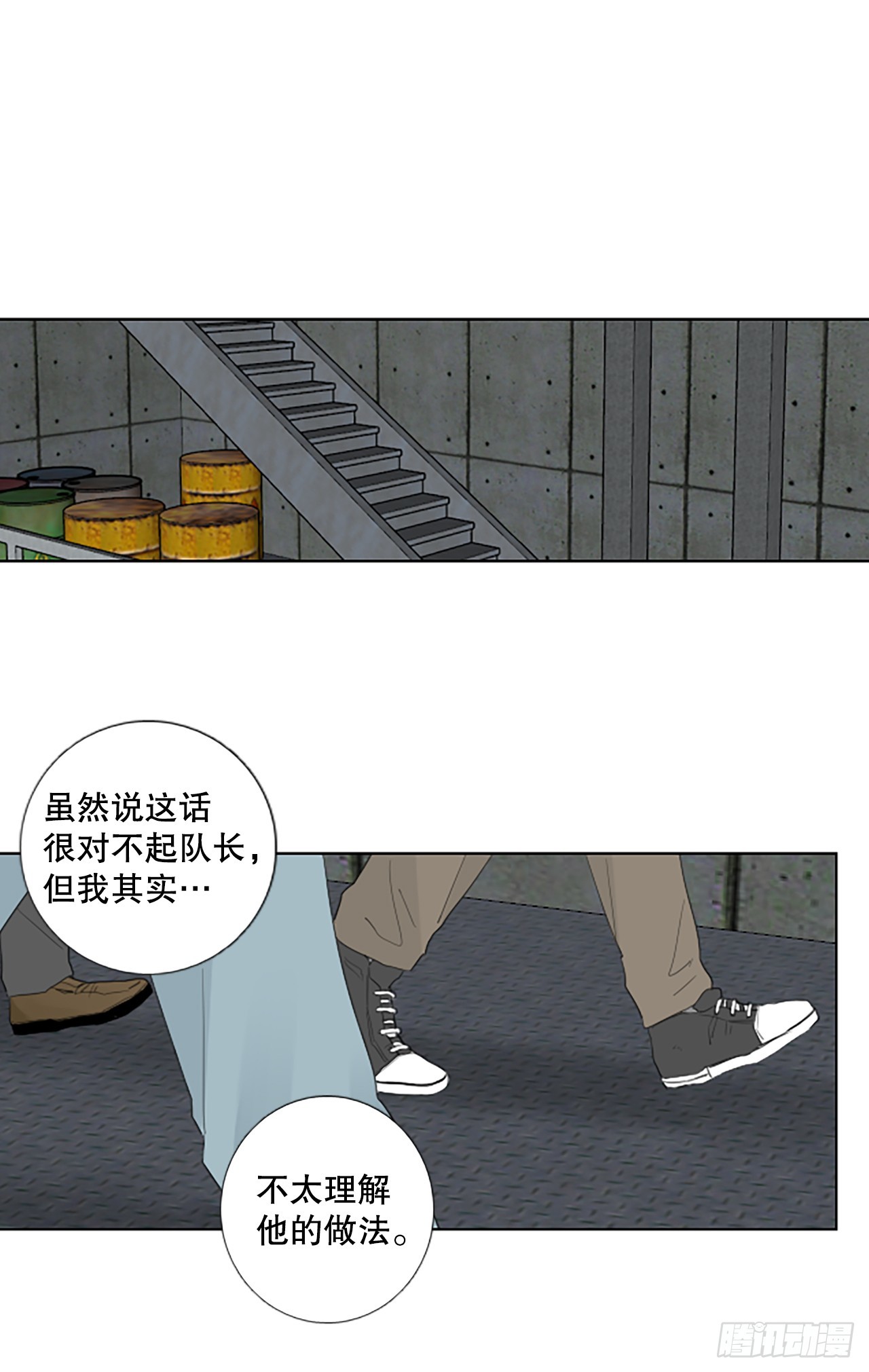 100.圣战&mdash;受伤的孩子们 7-第104话