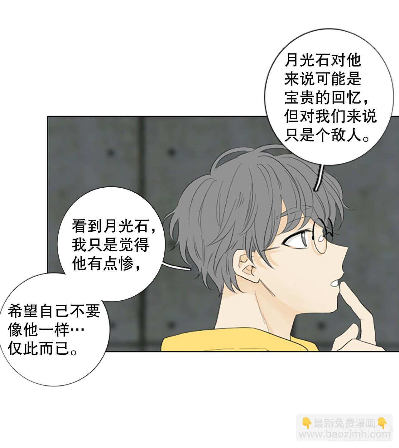 100.圣战&mdash;受伤的孩子们 7-第104话