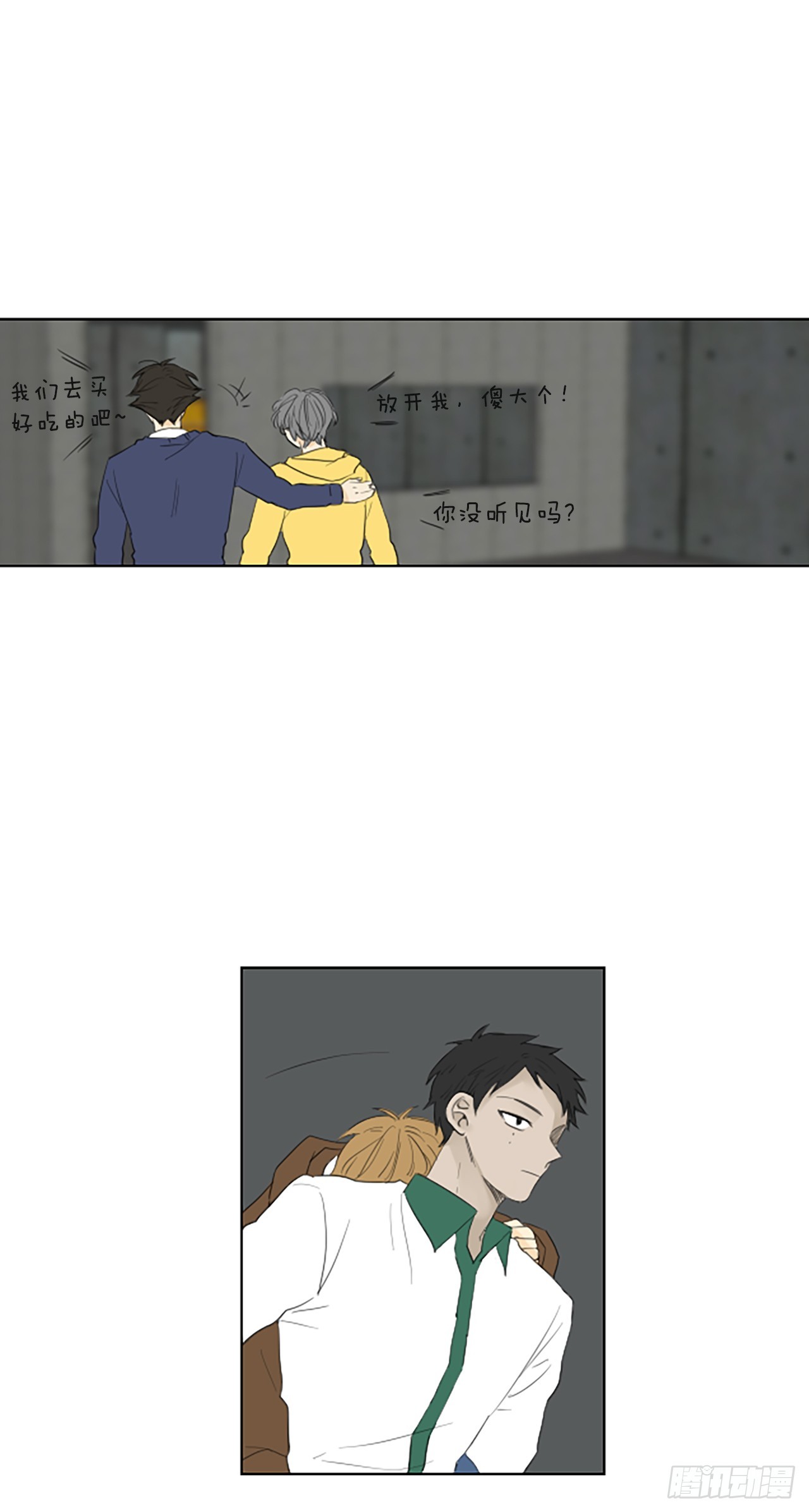 100.圣战&mdash;受伤的孩子们 7-第104话