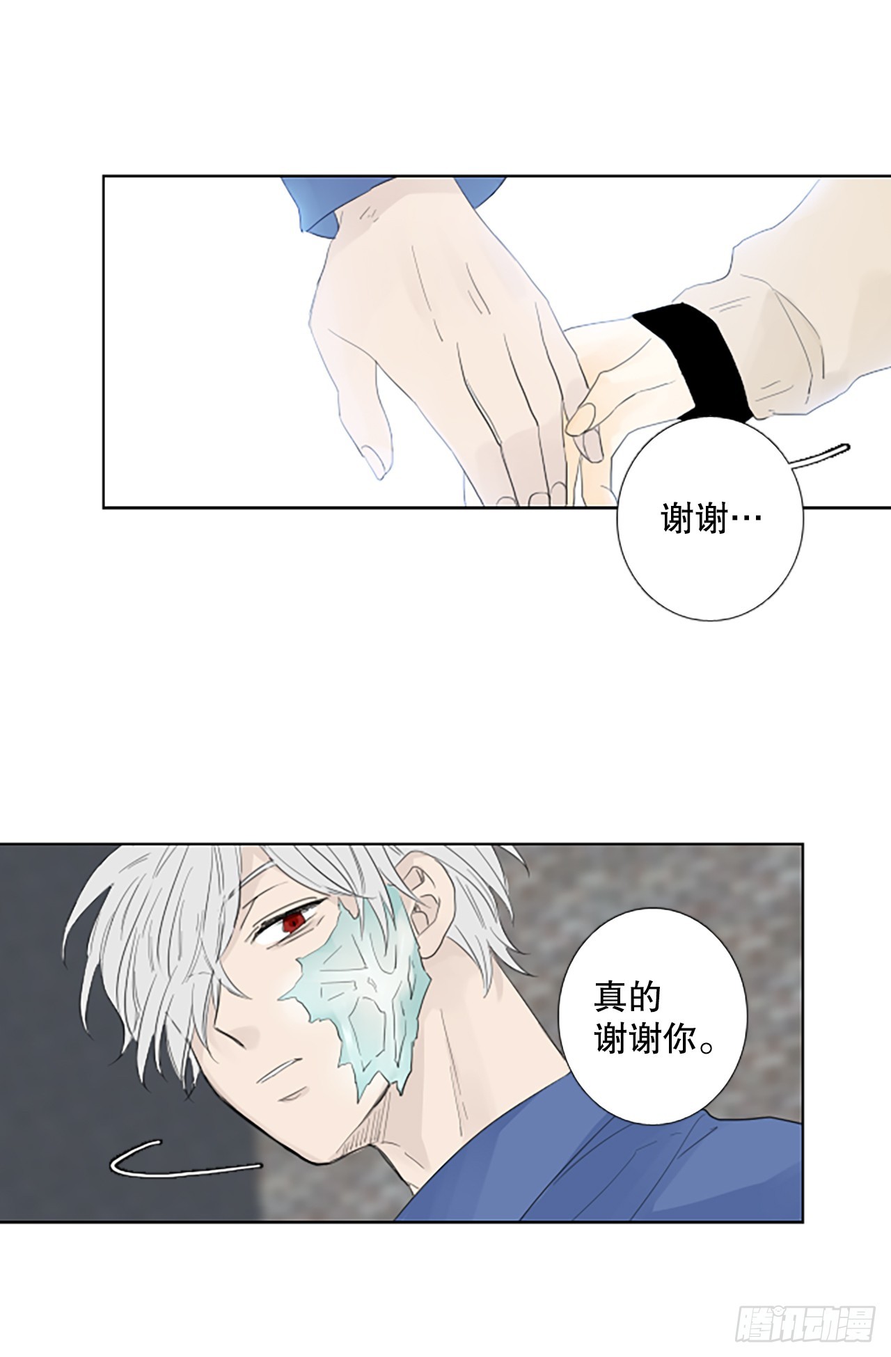 100.圣战&mdash;受伤的孩子们 7-第104话