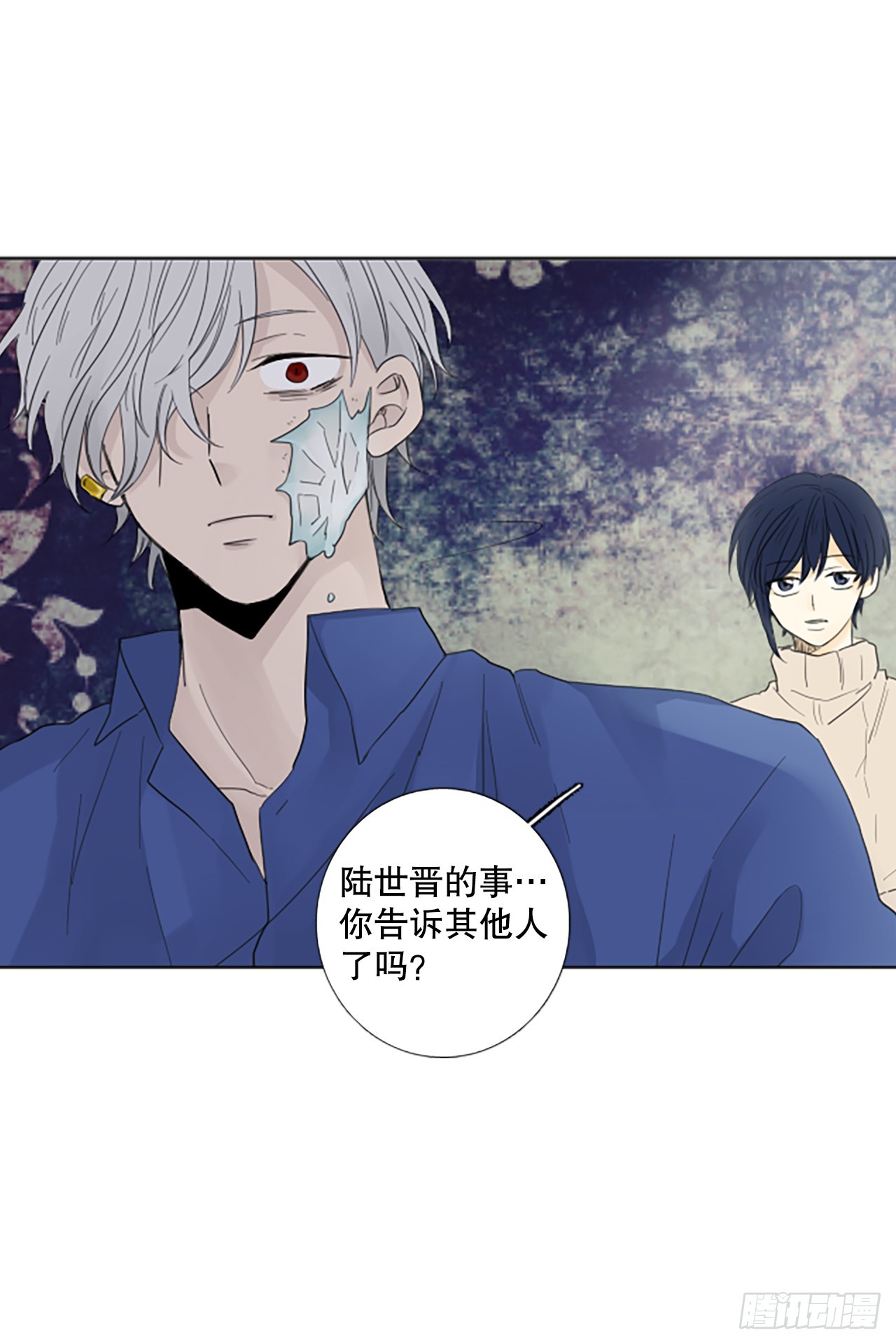 100.圣战&mdash;受伤的孩子们 7-第104话