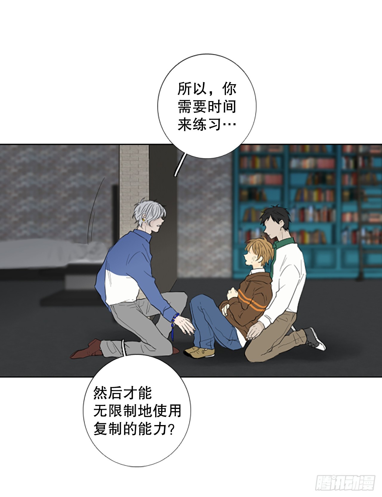 100.圣战&mdash;受伤的孩子们 7-第104话