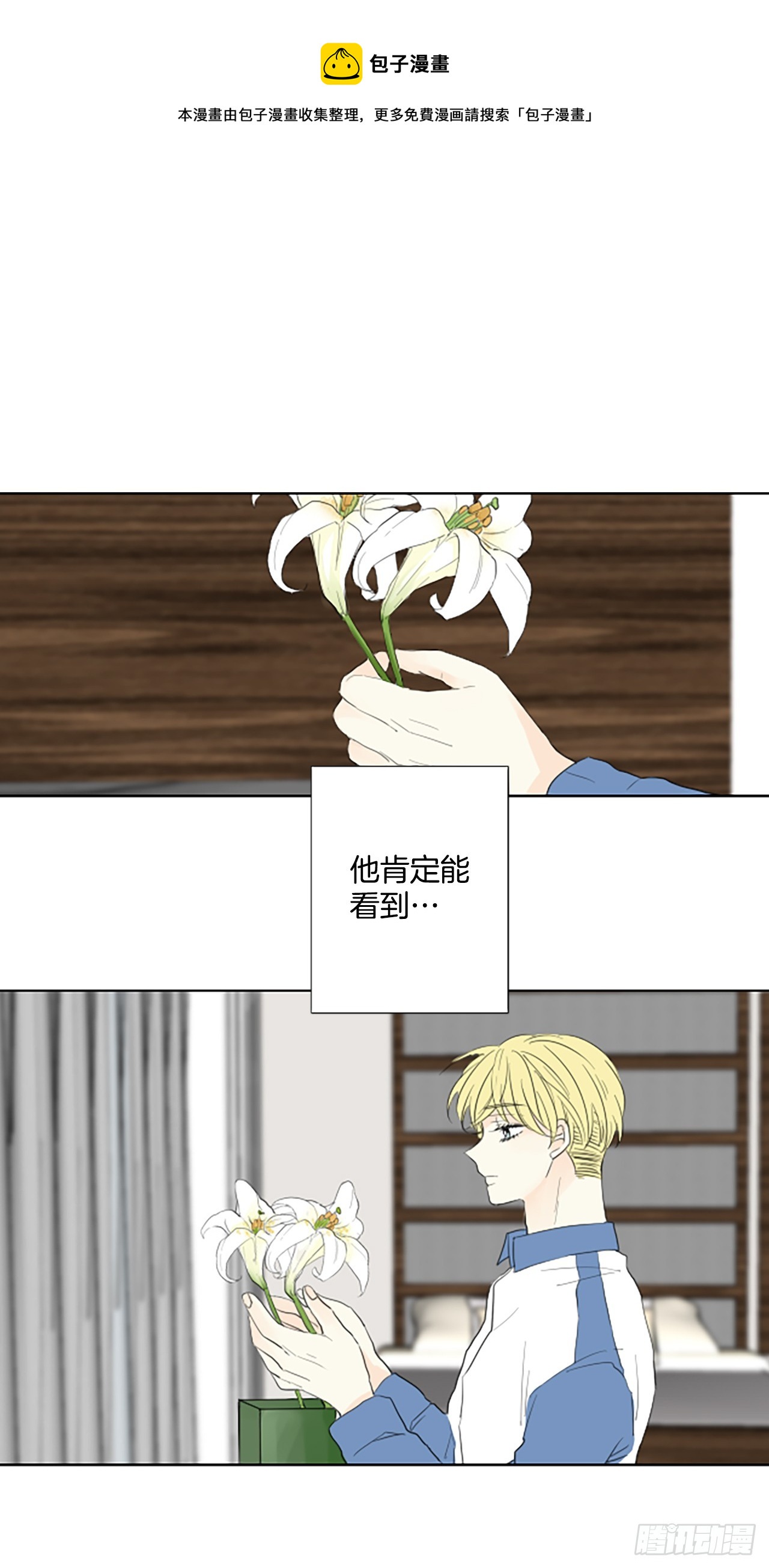 102.圣战&mdash;&mdash;前夜祭（2）-第106话