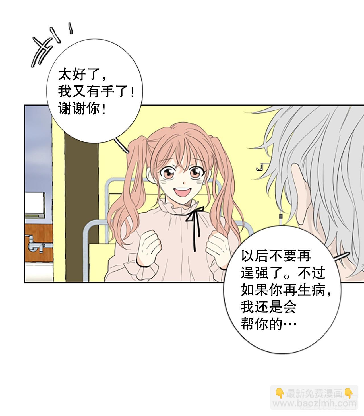 102.圣战&mdash;&mdash;前夜祭（2）-第106话