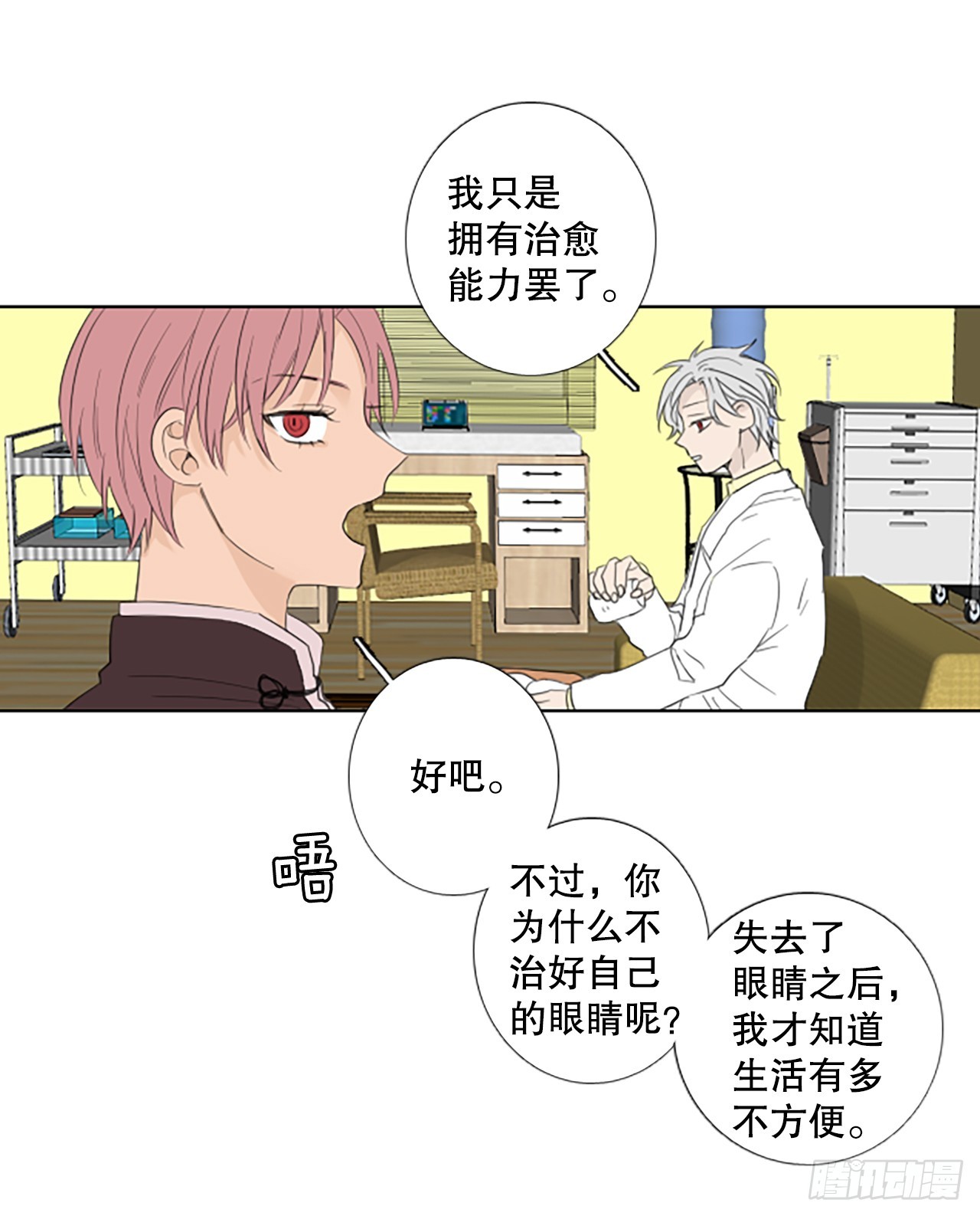 102.圣战&mdash;&mdash;前夜祭（2）-第106话