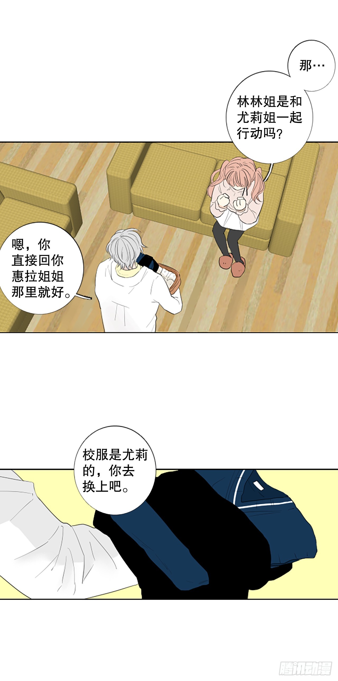 102.圣战&mdash;&mdash;前夜祭（2）-第106话