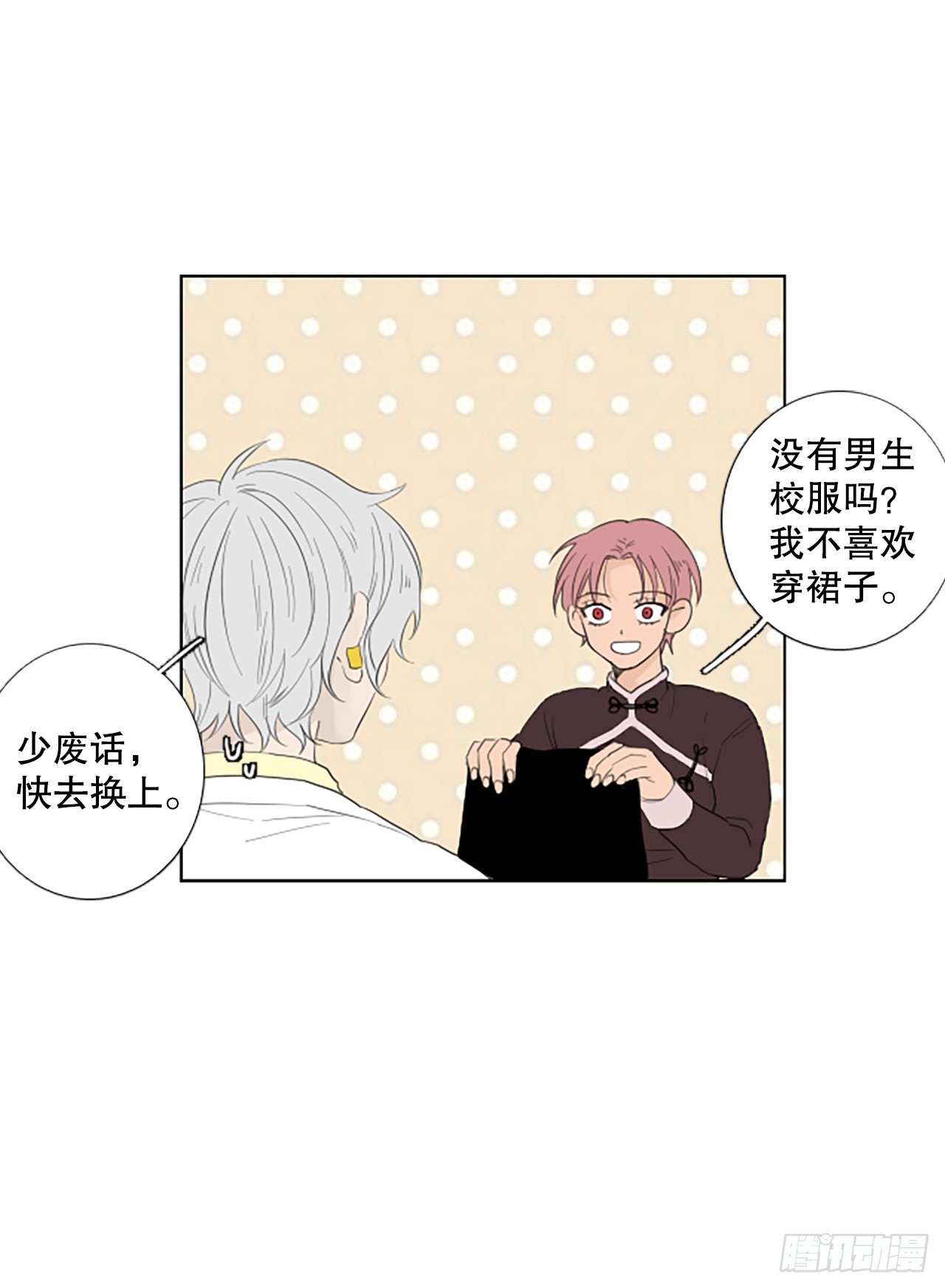 102.圣战&mdash;&mdash;前夜祭（2）-第106话