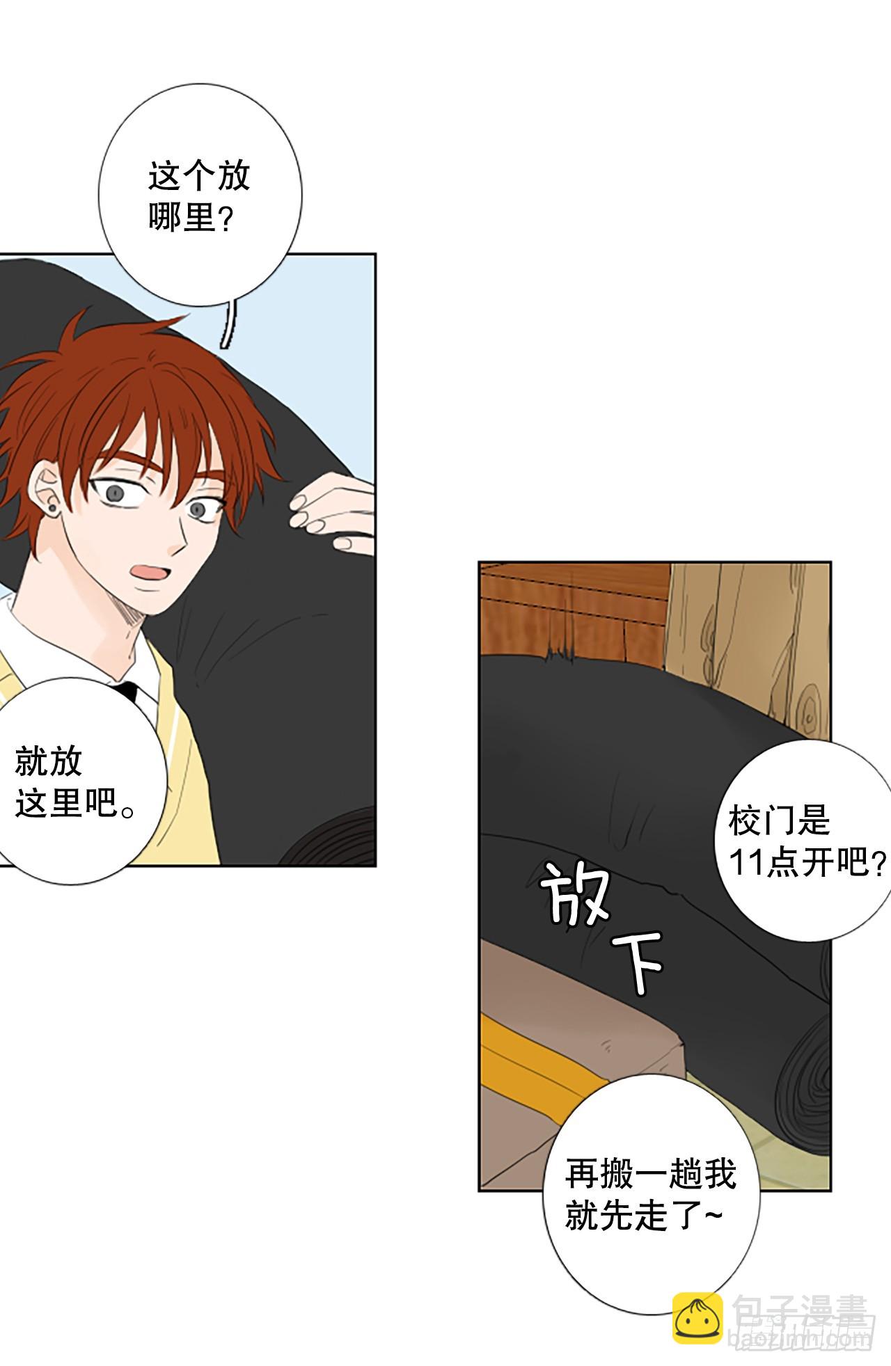 102.圣战&mdash;&mdash;前夜祭（2）-第106话