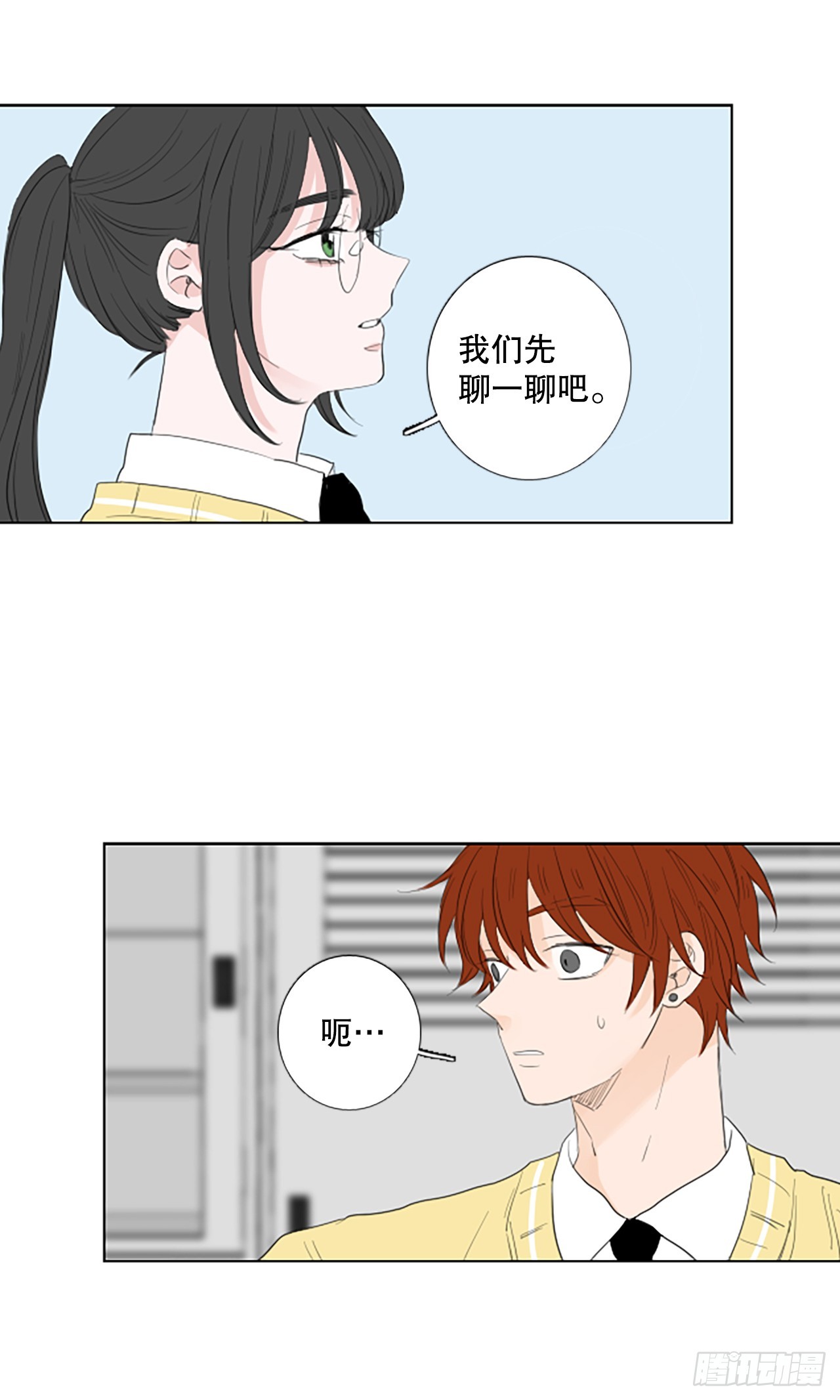 102.圣战&mdash;&mdash;前夜祭（2）-第106话