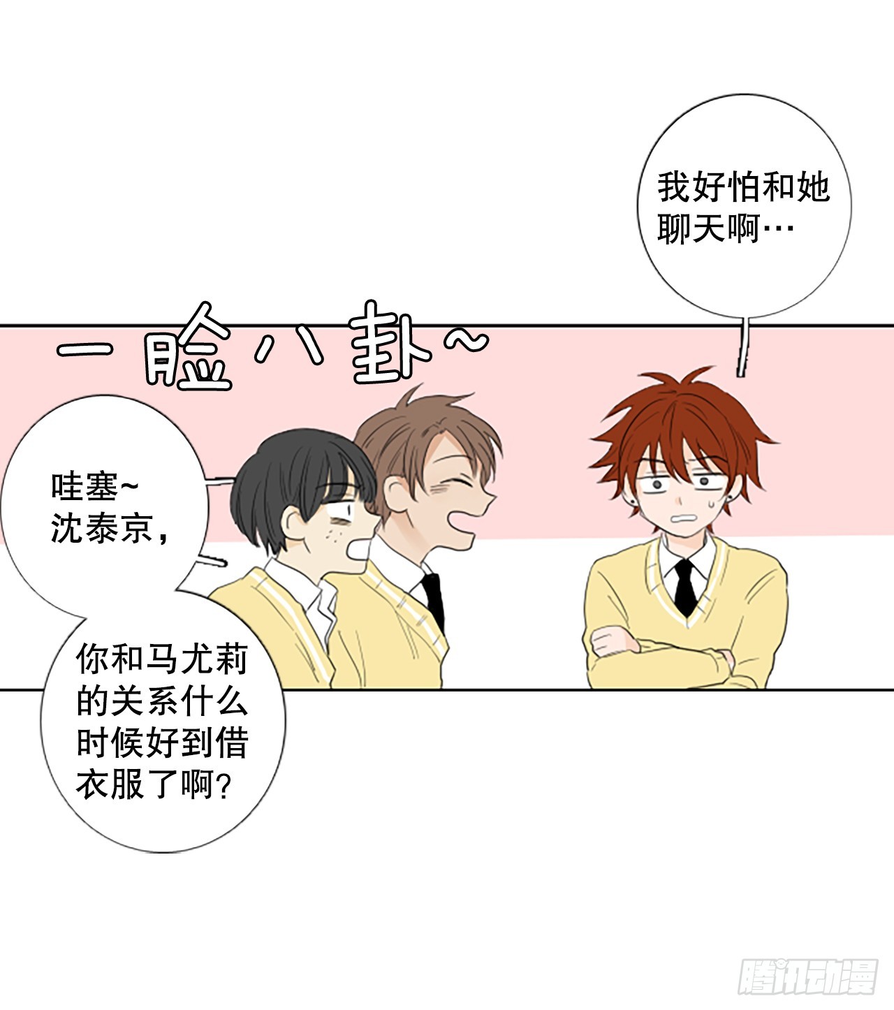 102.圣战&mdash;&mdash;前夜祭（2）-第106话