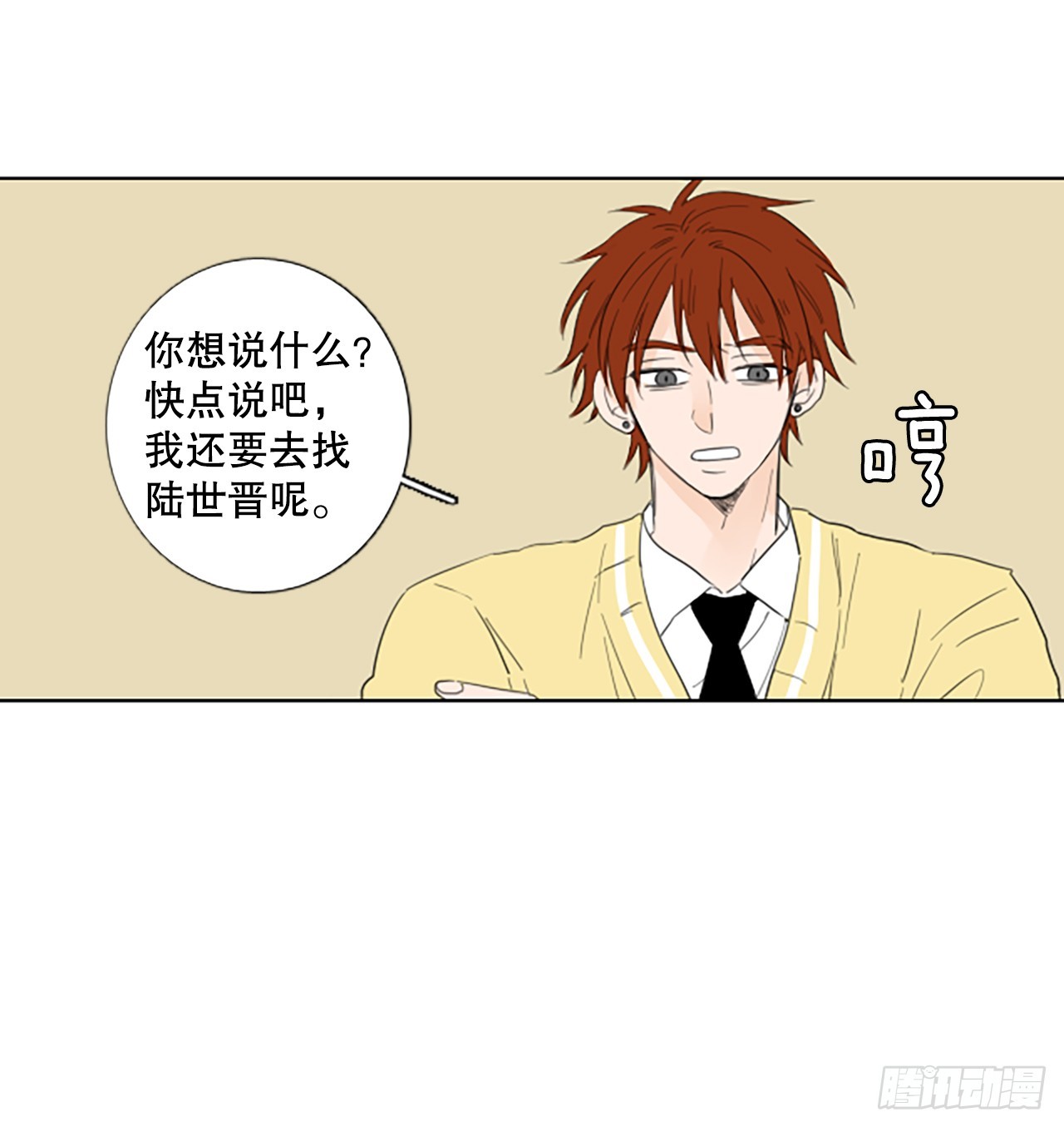 102.圣战&mdash;&mdash;前夜祭（2）-第106话