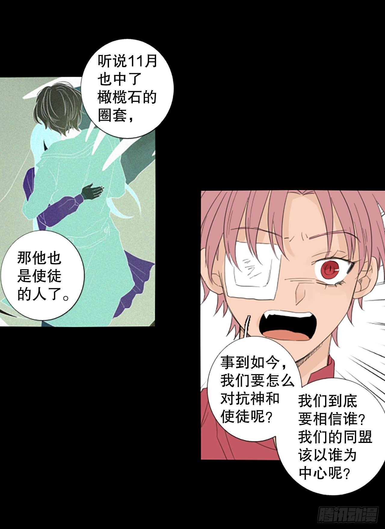 102.圣战&mdash;&mdash;前夜祭（2）-第106话