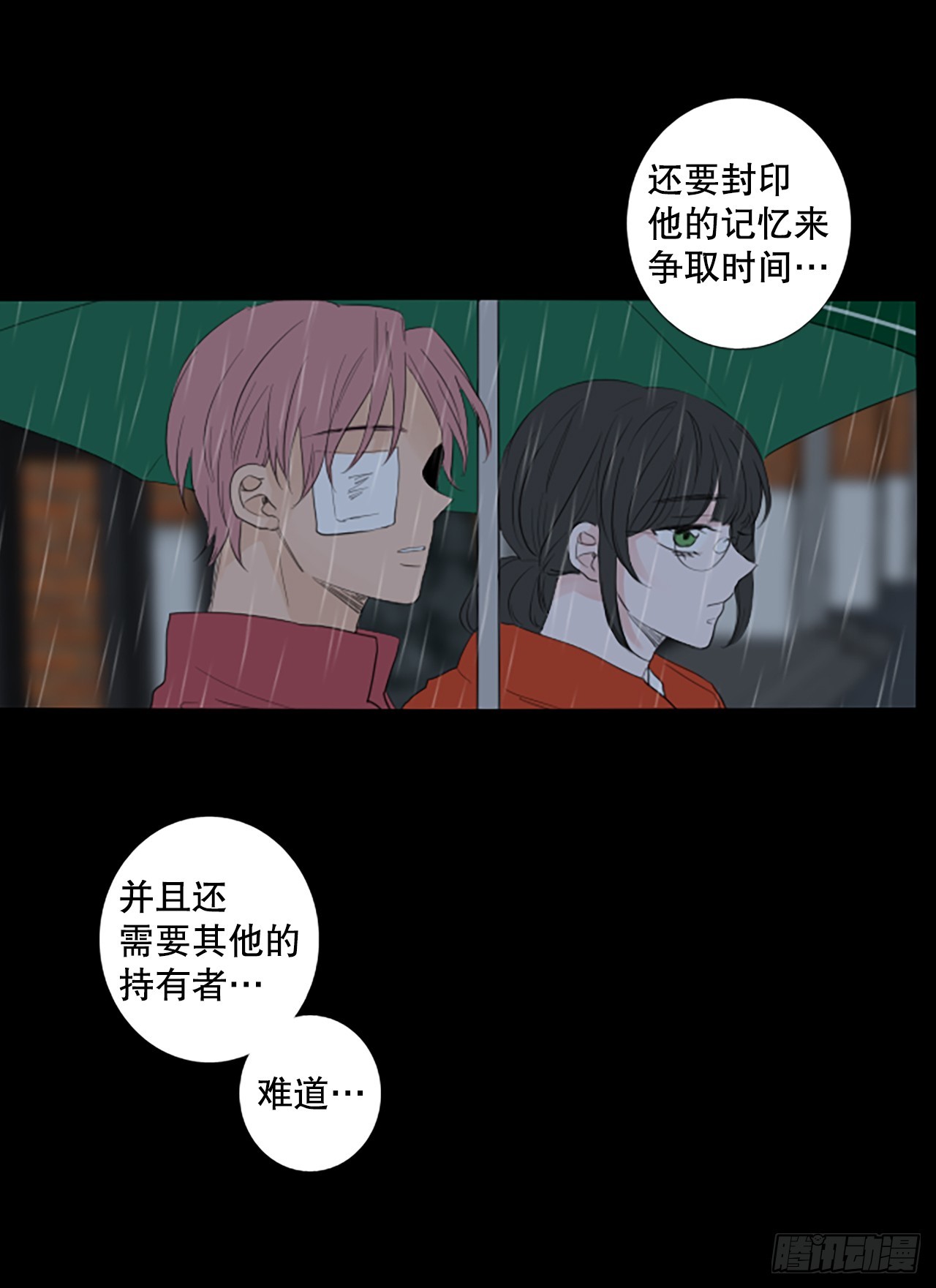 102.圣战&mdash;&mdash;前夜祭（2）-第106话