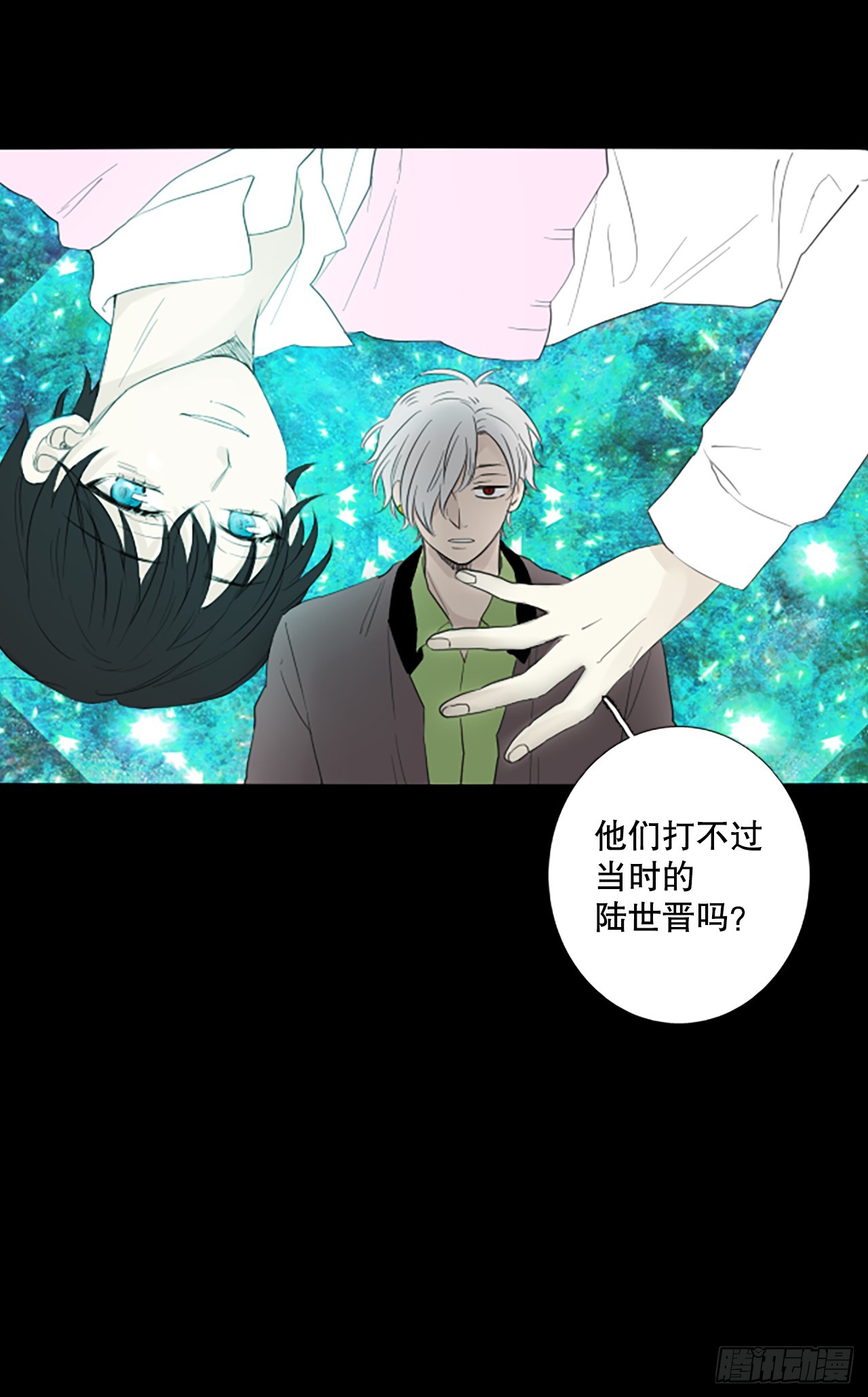 102.圣战&mdash;&mdash;前夜祭（2）-第106话