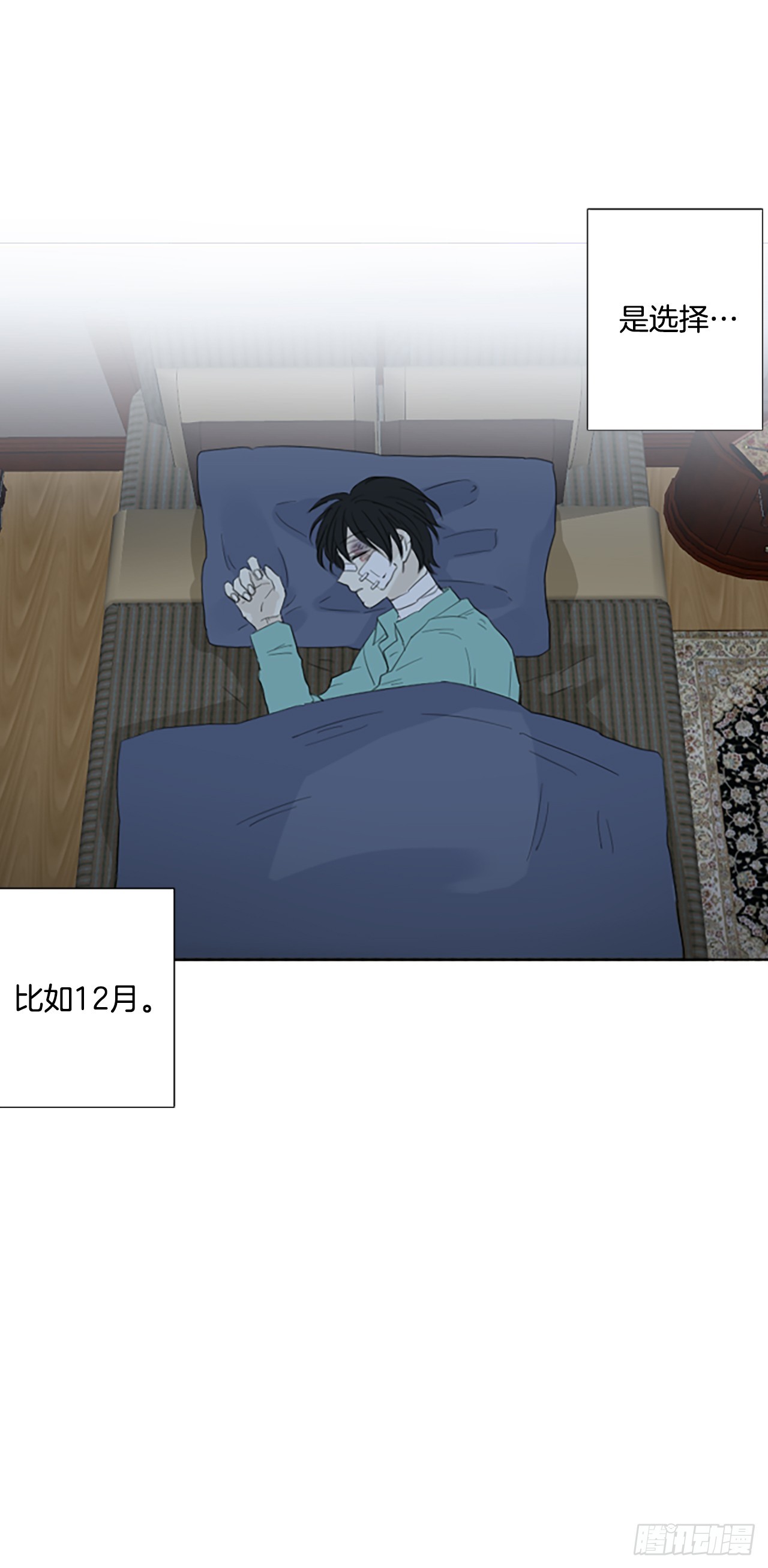 102.圣战&mdash;&mdash;前夜祭（2）-第106话