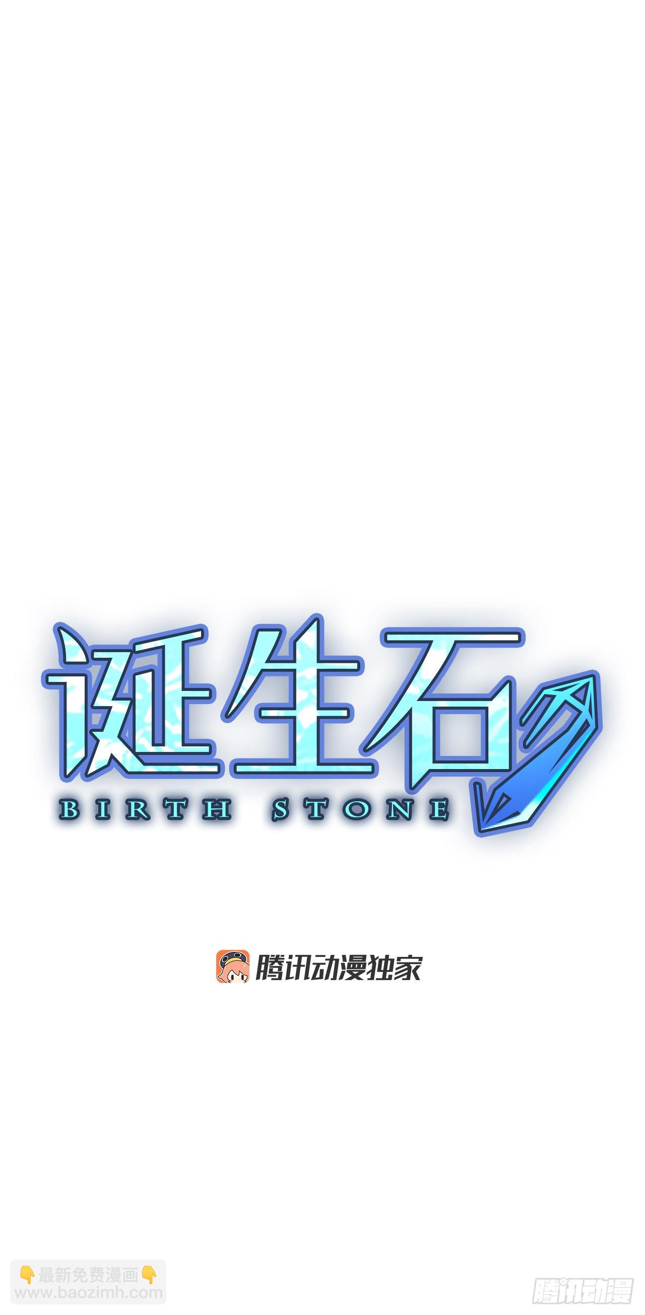 102.圣战&mdash;&mdash;前夜祭（2）-第106话