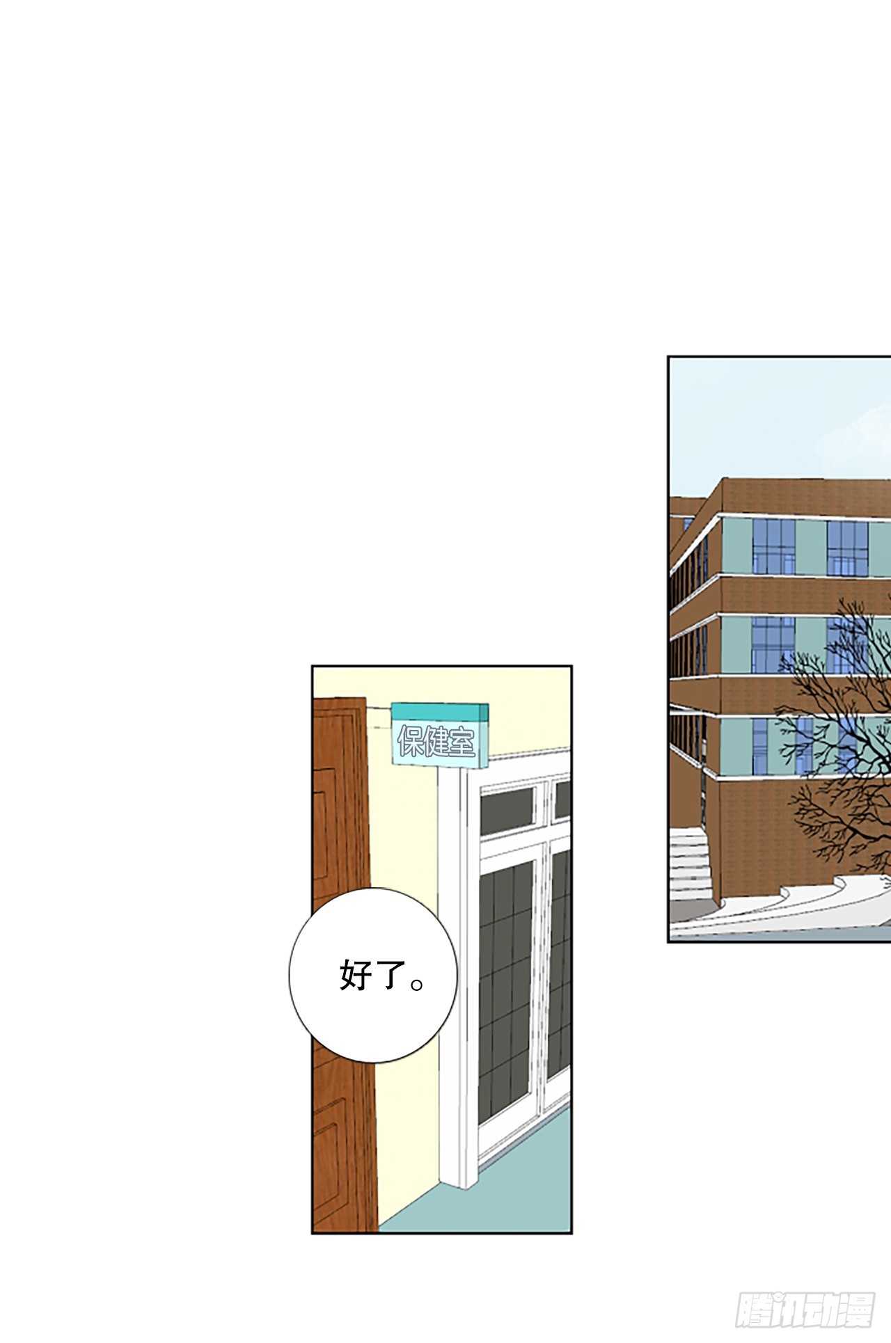 102.圣战&mdash;&mdash;前夜祭（2）-第106话