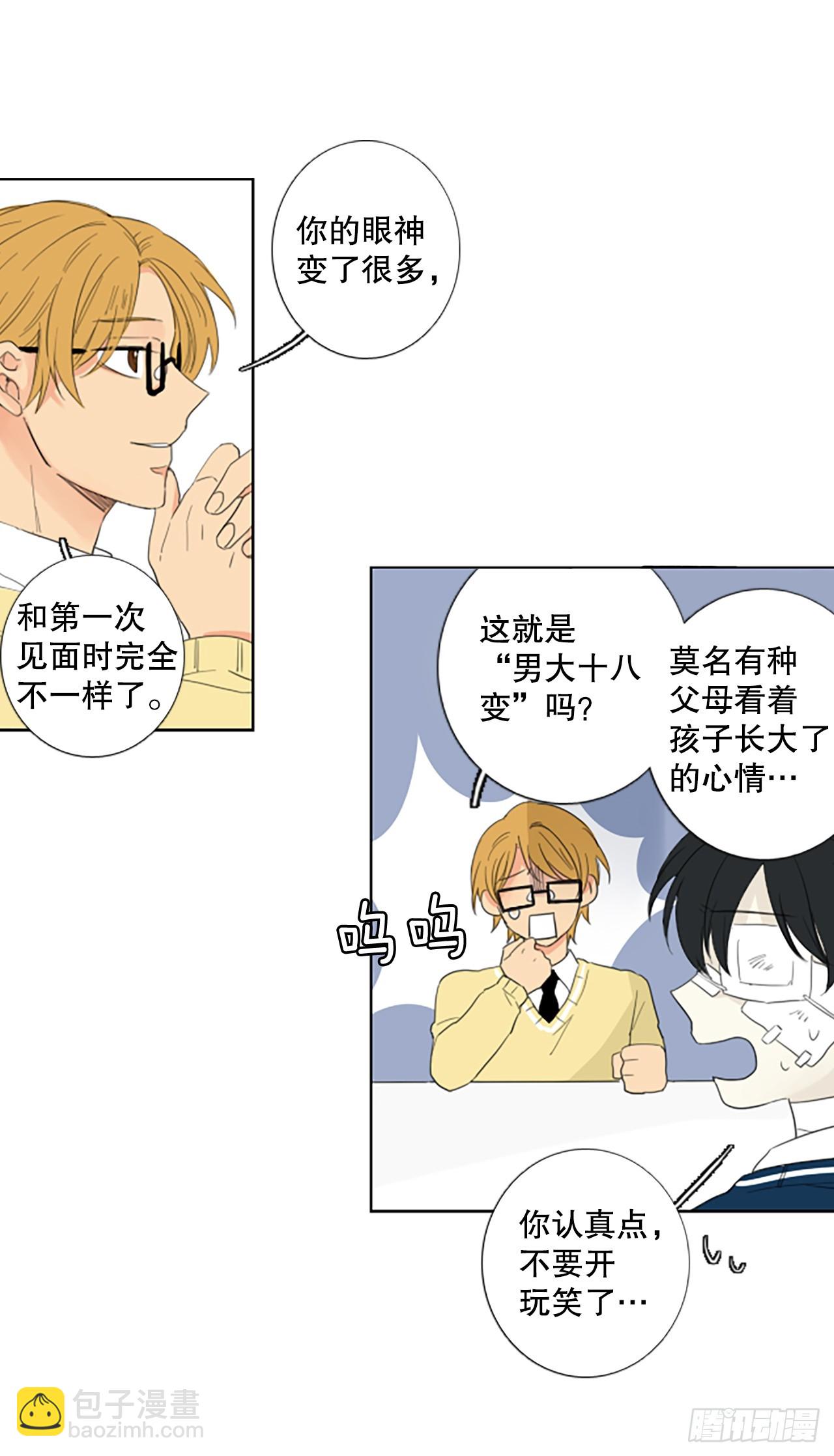 104.圣战&mdash;&mdash;前夜祭（4）-第108话