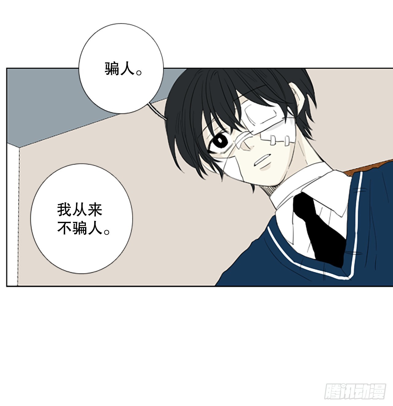 104.圣战&mdash;&mdash;前夜祭（4）-第108话