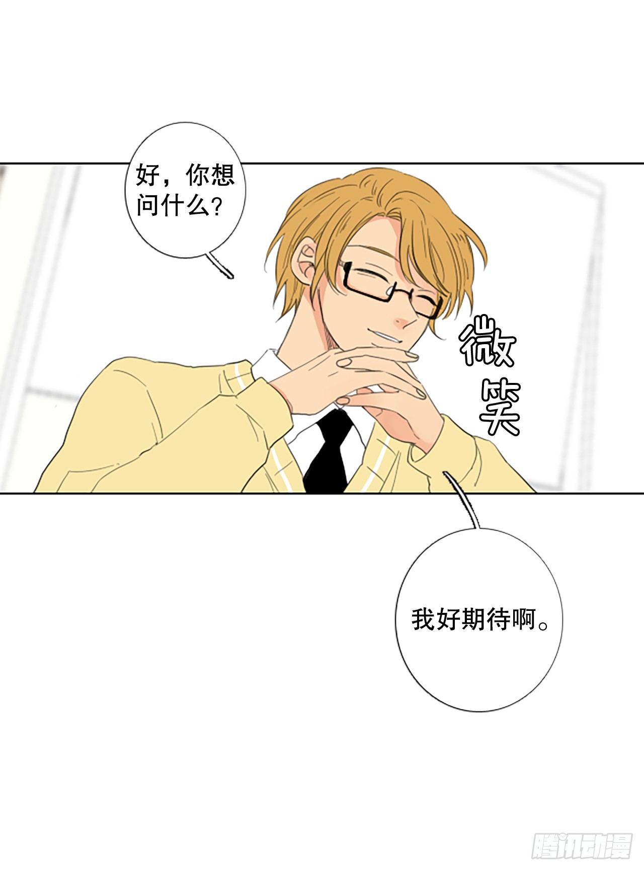 104.圣战&mdash;&mdash;前夜祭（4）-第108话