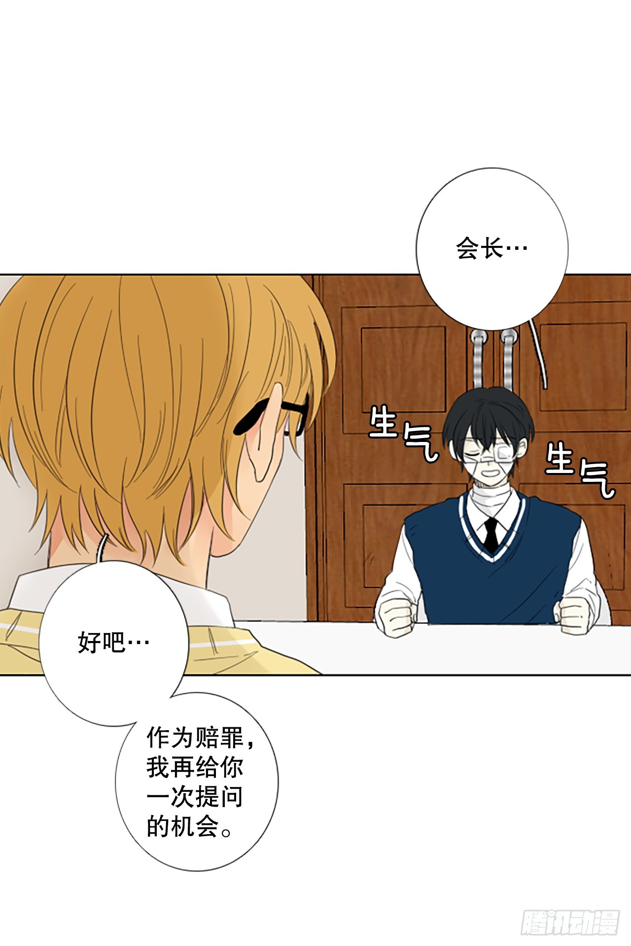 104.圣战&mdash;&mdash;前夜祭（4）-第108话