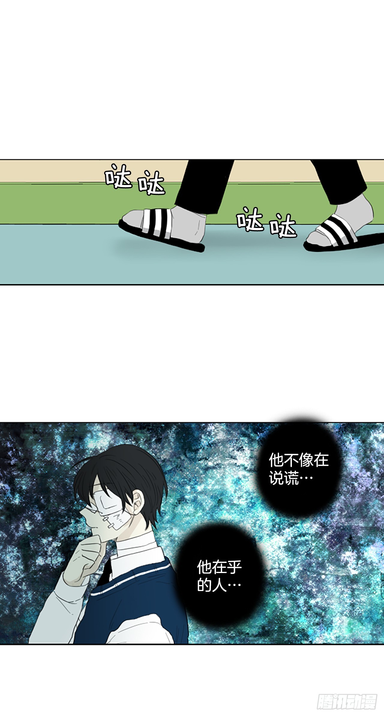 104.圣战&mdash;&mdash;前夜祭（4）-第108话