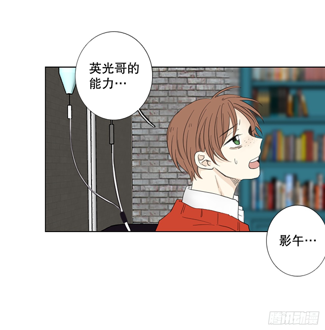 104.圣战&mdash;&mdash;前夜祭（4）-第108话