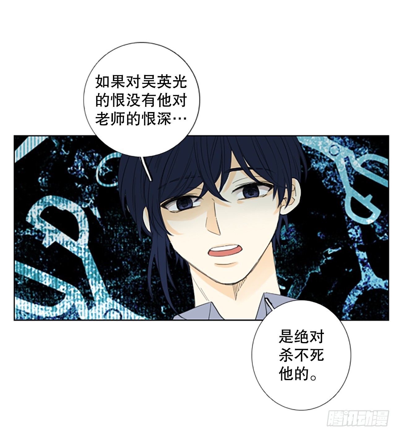 104.圣战&mdash;&mdash;前夜祭（4）-第108话