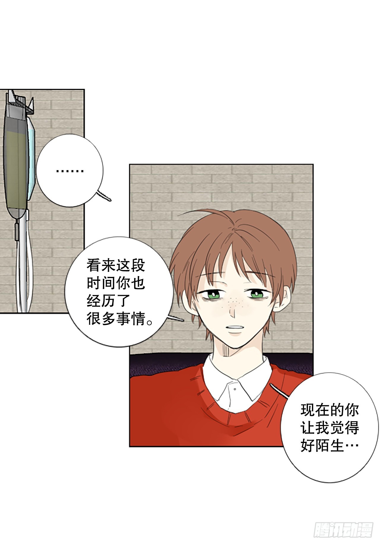 104.圣战&mdash;&mdash;前夜祭（4）-第108话