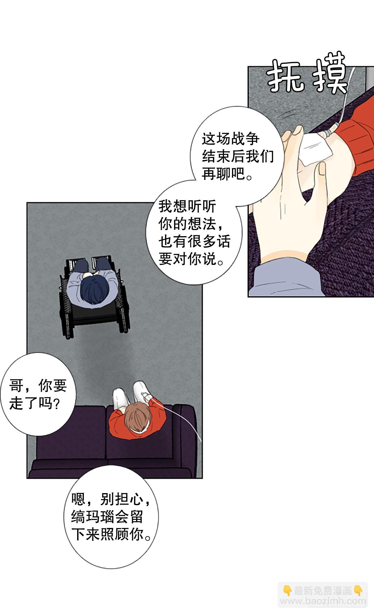 104.圣战&mdash;&mdash;前夜祭（4）-第108话