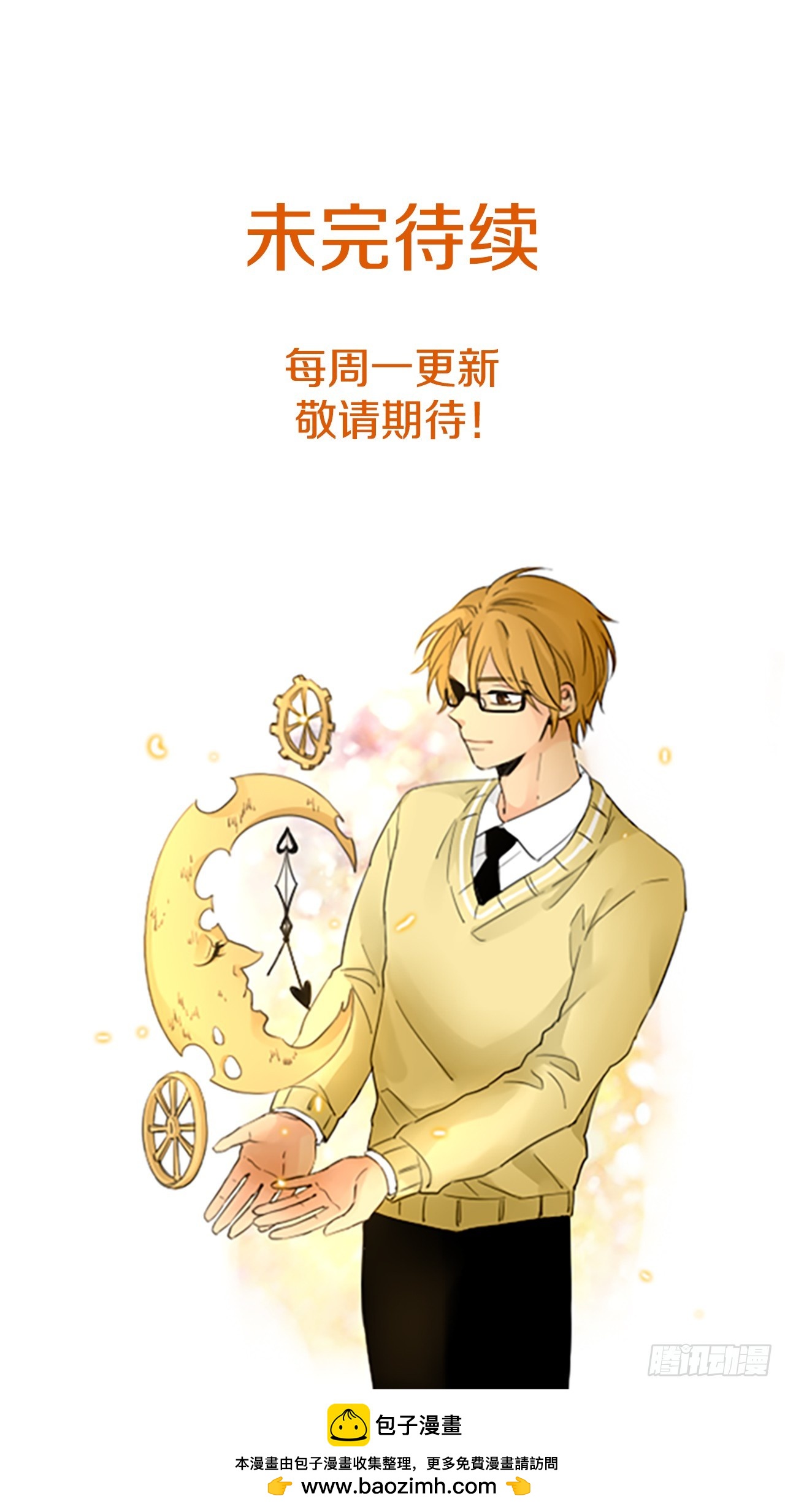 104.圣战&mdash;&mdash;前夜祭（4）-第108话