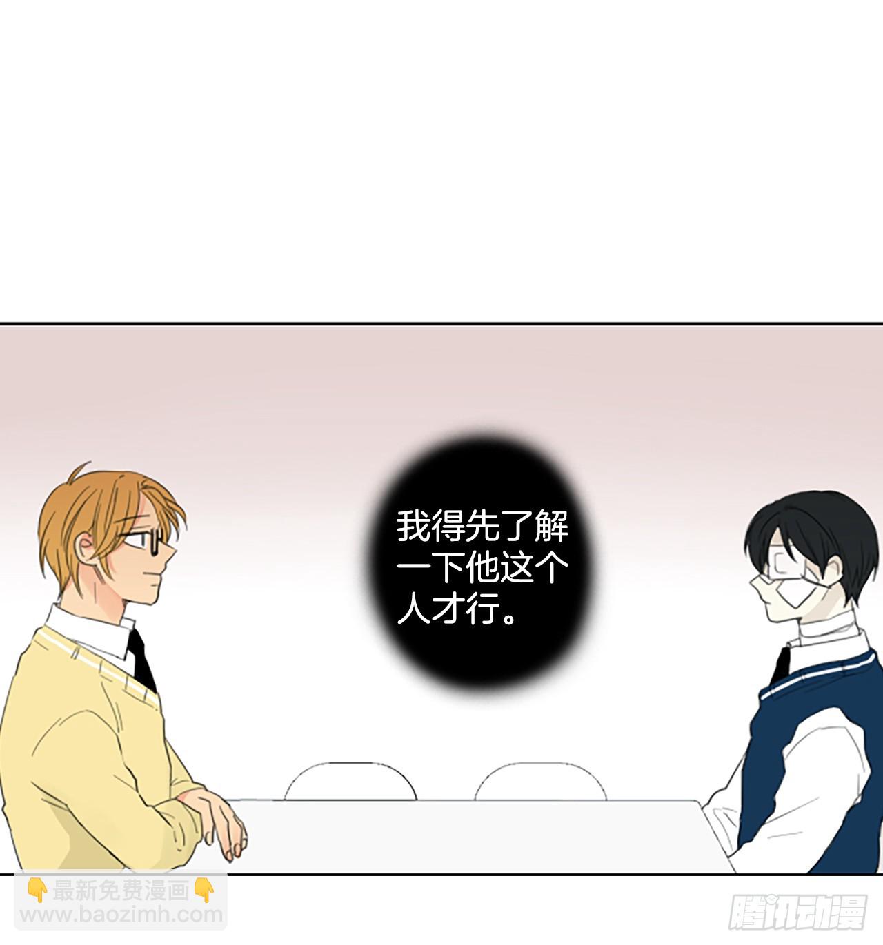 104.圣战&mdash;&mdash;前夜祭（4）-第108话