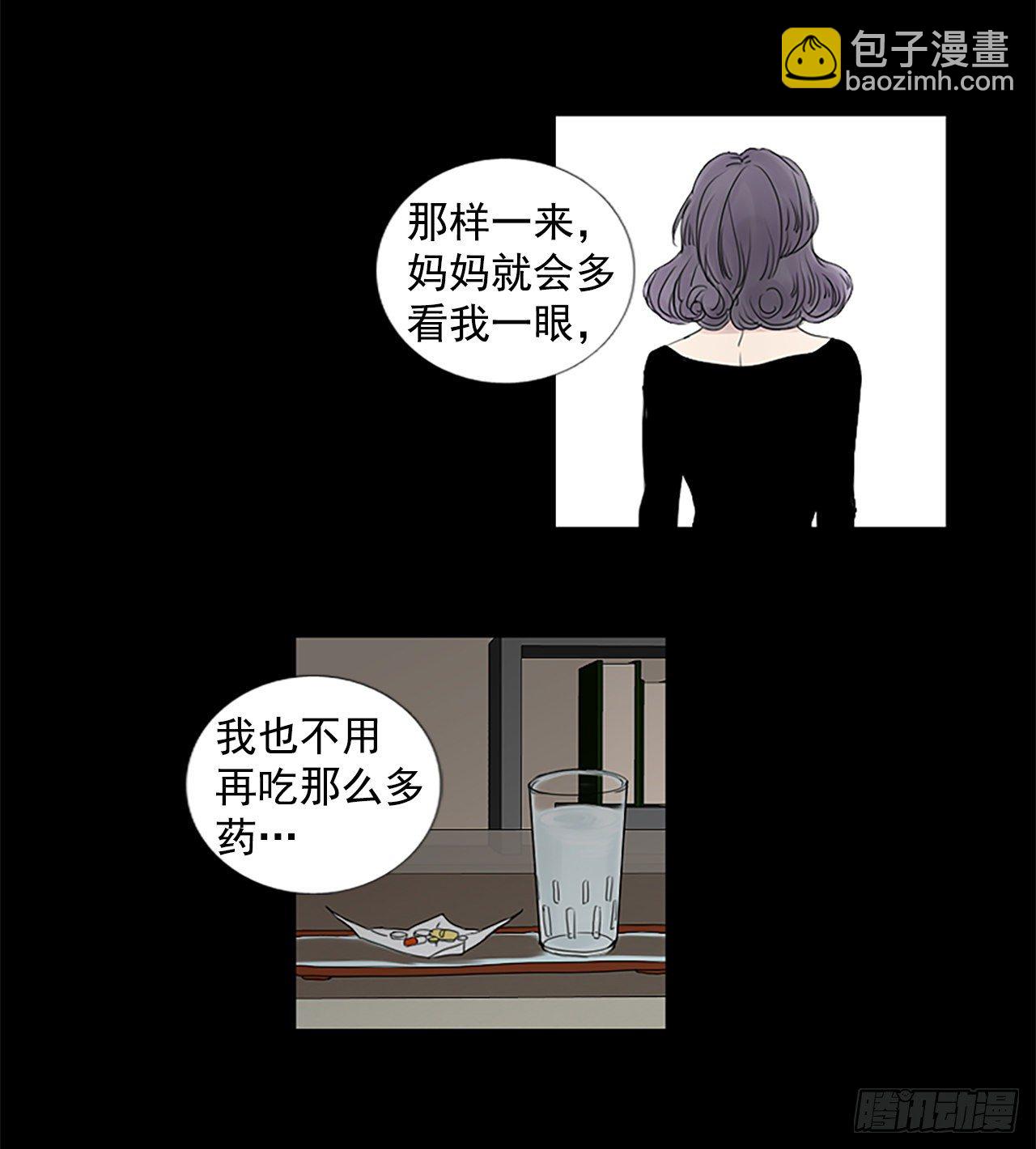 7.第一块拼图（2）-第12话