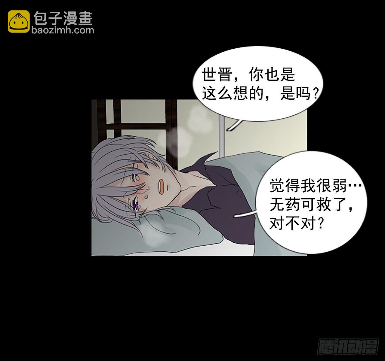 7.第一块拼图（2）-第12话