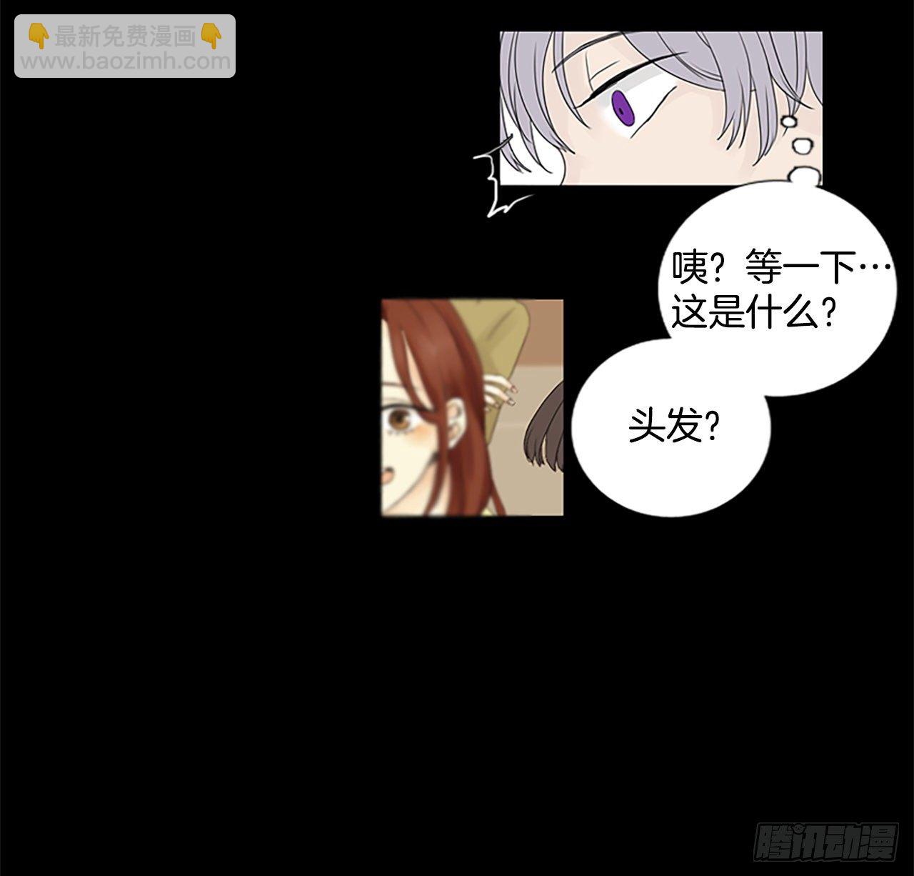 7.第一块拼图（2）-第12话