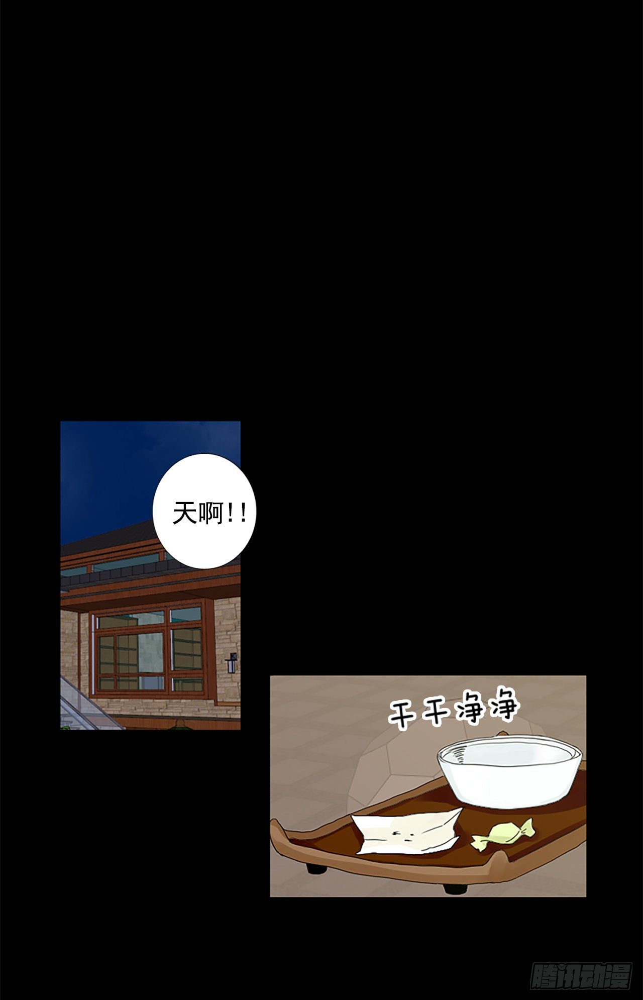 7.第一块拼图（2）-第12话