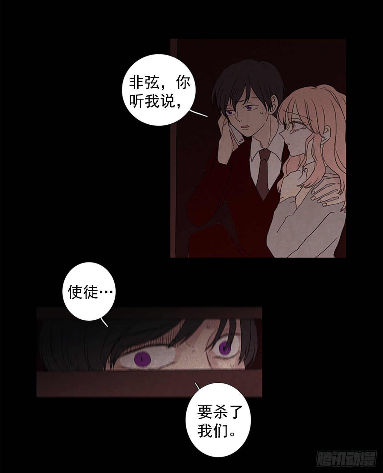 7.第一块拼图（2）-第12话