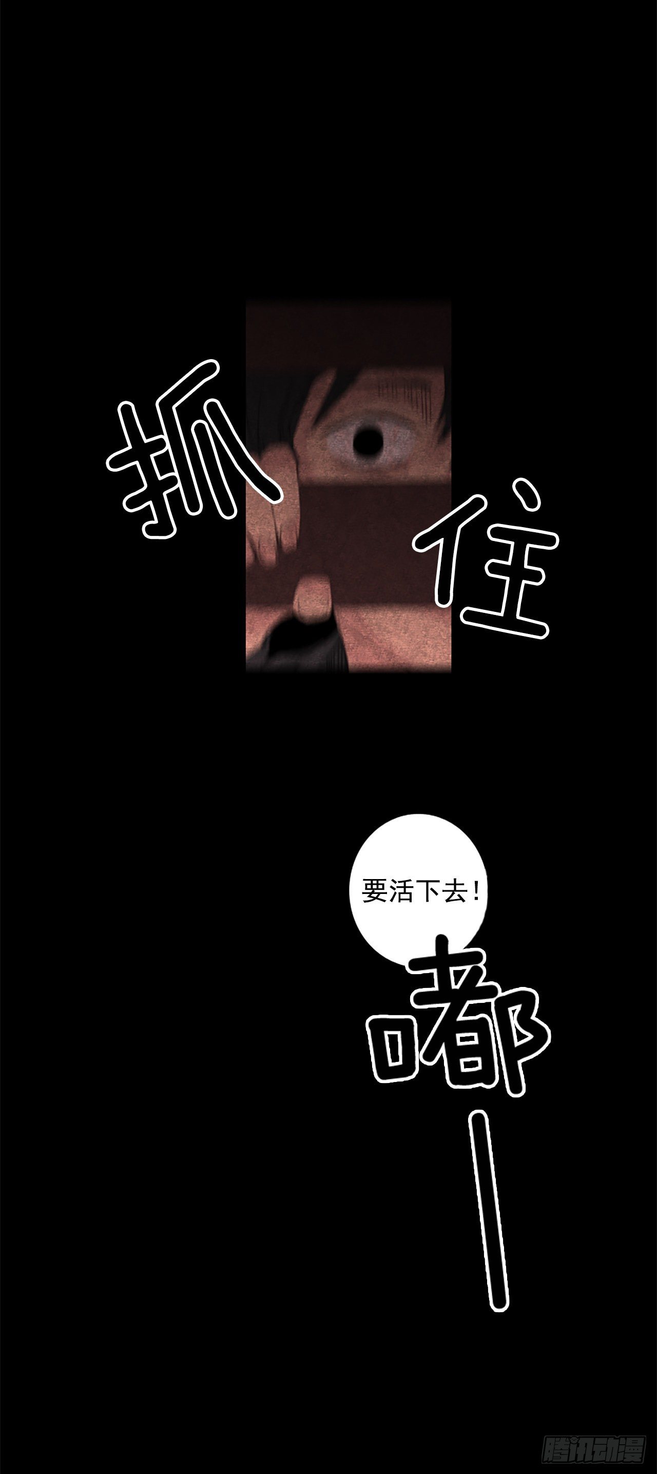 7.第一块拼图（2）-第12话