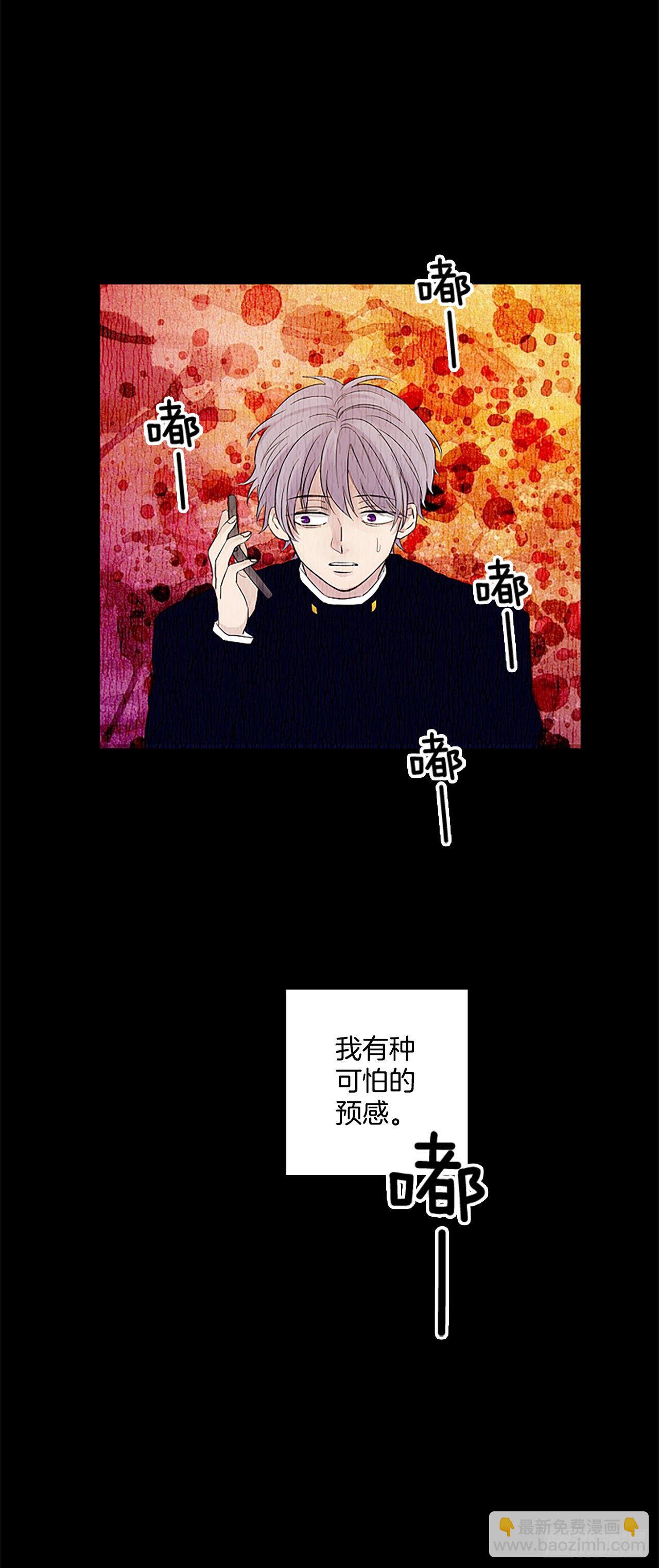 7.第一块拼图（2）-第12话