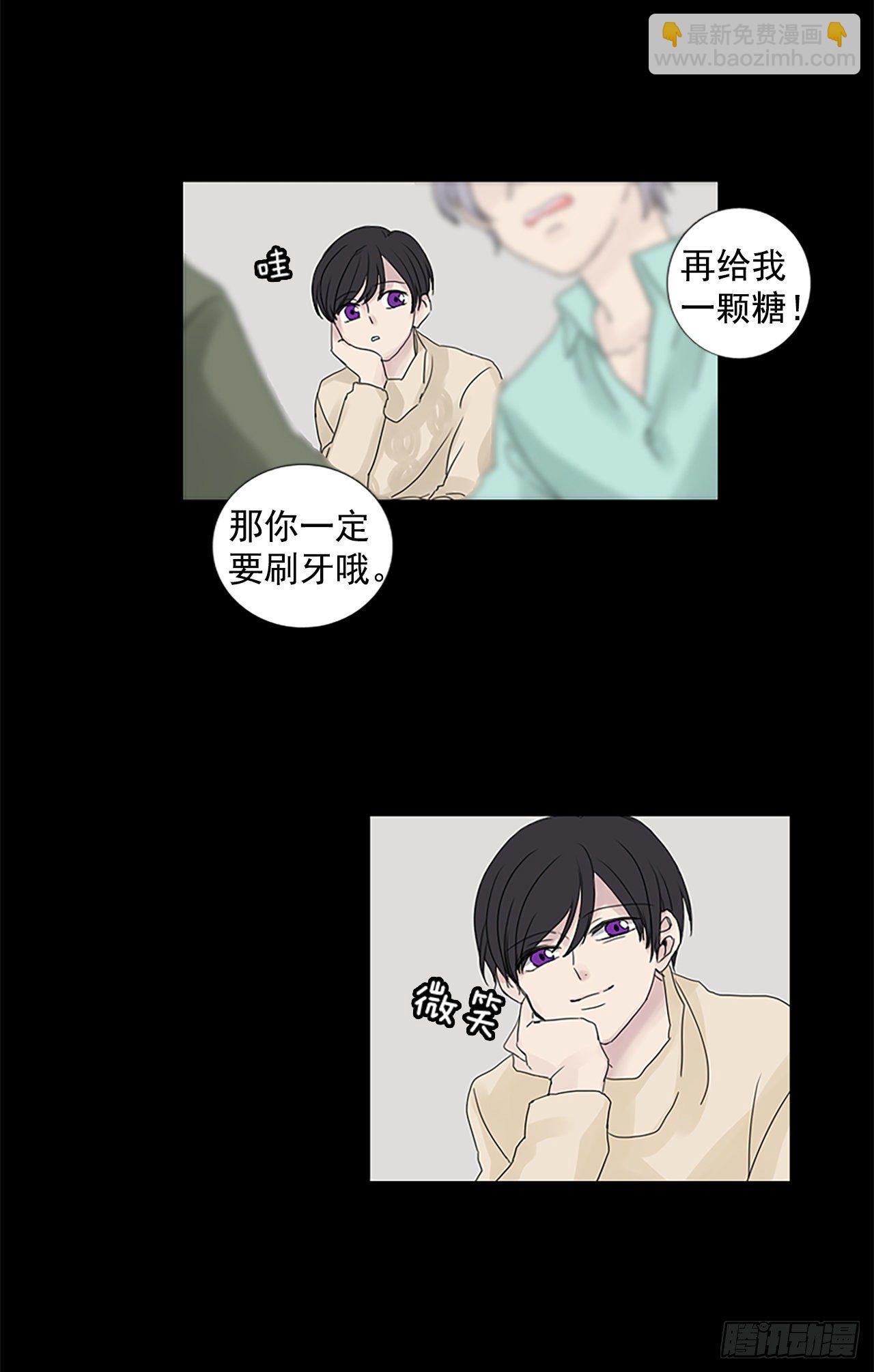 7.第一块拼图（2）-第12话