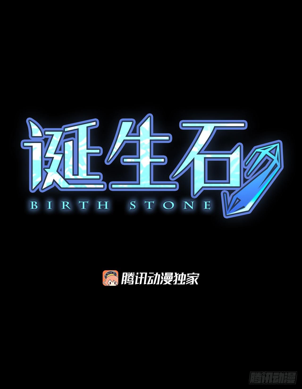 7.第一块拼图（2）-第12话