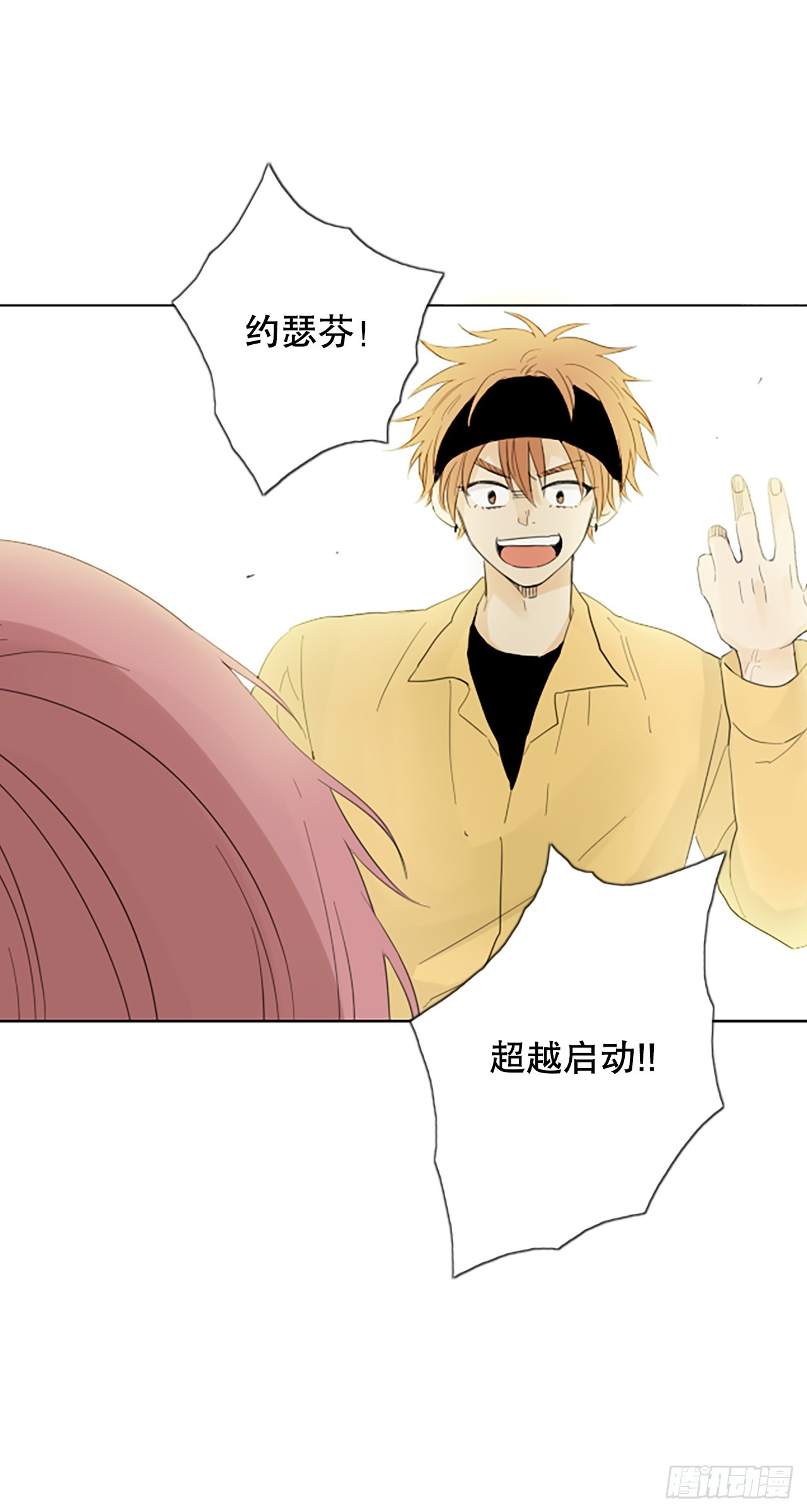 106.庆典&mdash;&mdash;圣战？（1）-第110话